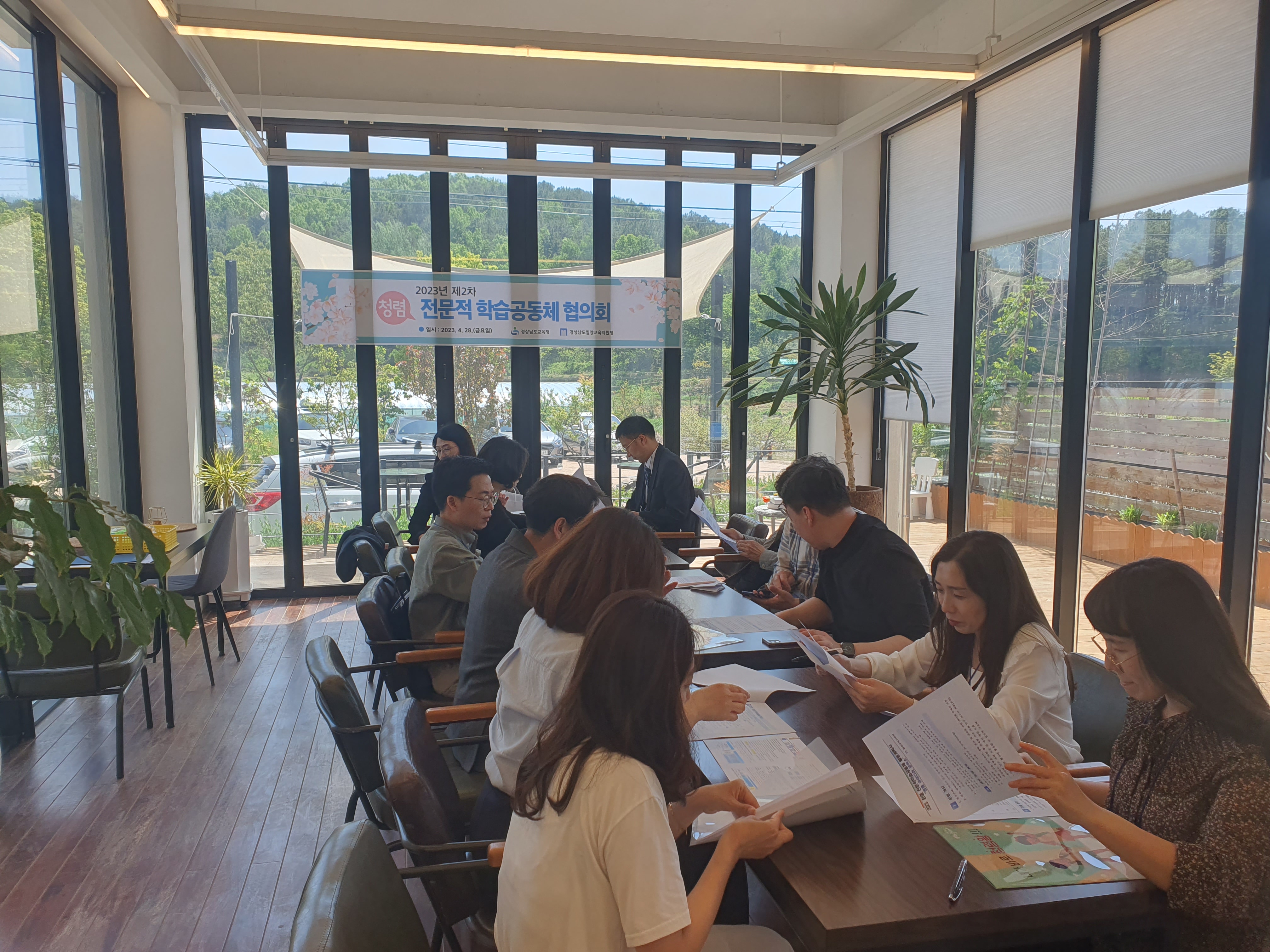 밀양교육지원청, 갑질없는 경남교육, 우리가 만들어요! - 관련이미지1