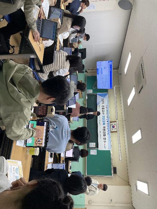 진주교육지원청, 디지털 대전환 시대! 코딩교육에 앞장서다 - 관련이미지14