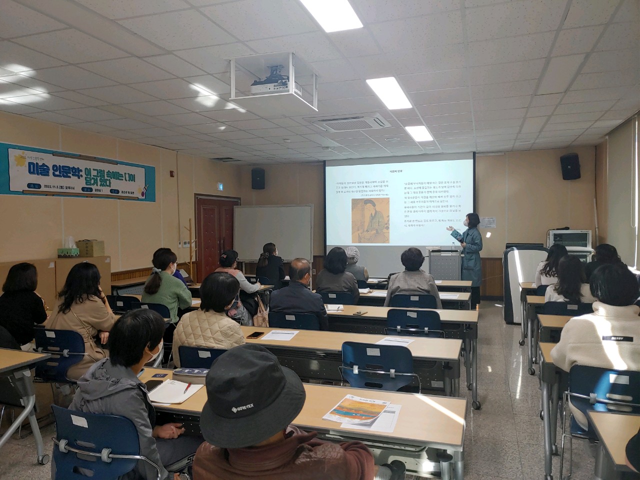 의령도서관, 지속 가능한 지구를 위한 인문학 강연 - 관련이미지2