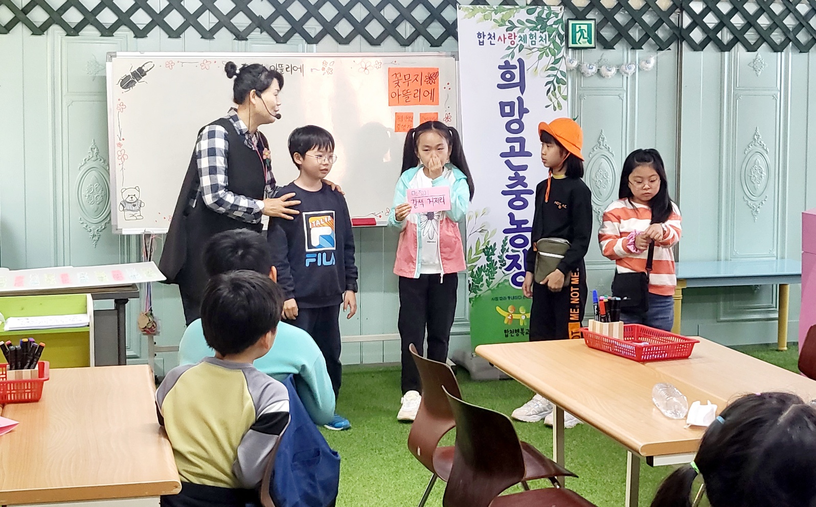 내 고장 합천에서 어디까지 해 봤니? 합천행복교육지구, 상반기‘온데만데 합천사랑체험’프로그램 진행 - 관련이미지1