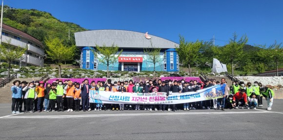 산청의 꿈나무, 철쭉 가득 천왕봉 정상에 오르다 - 관련이미지1