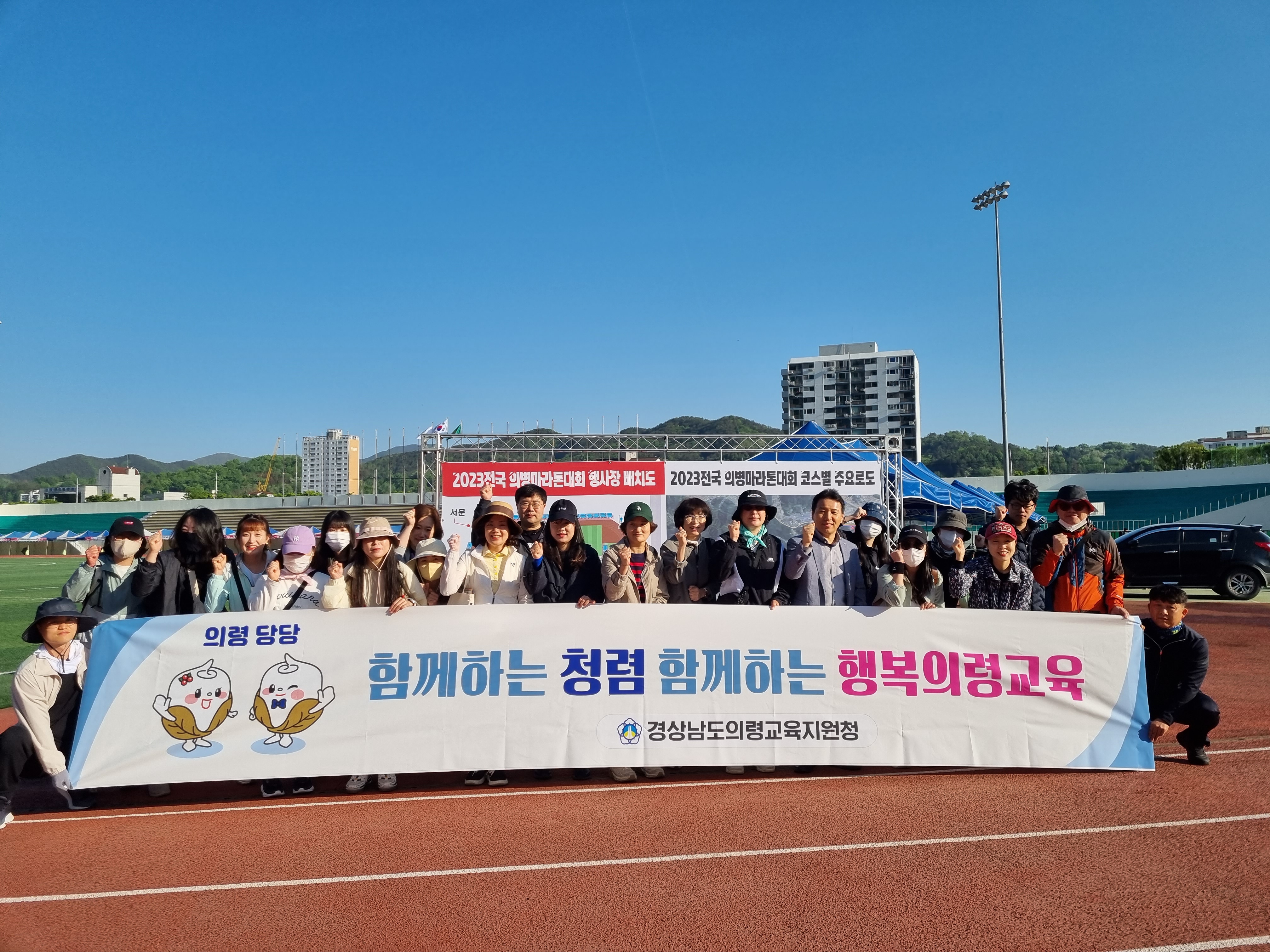 의령교육지원청, 구국의 의병정신 청렴 자원봉사로 잇다 - 관련이미지1