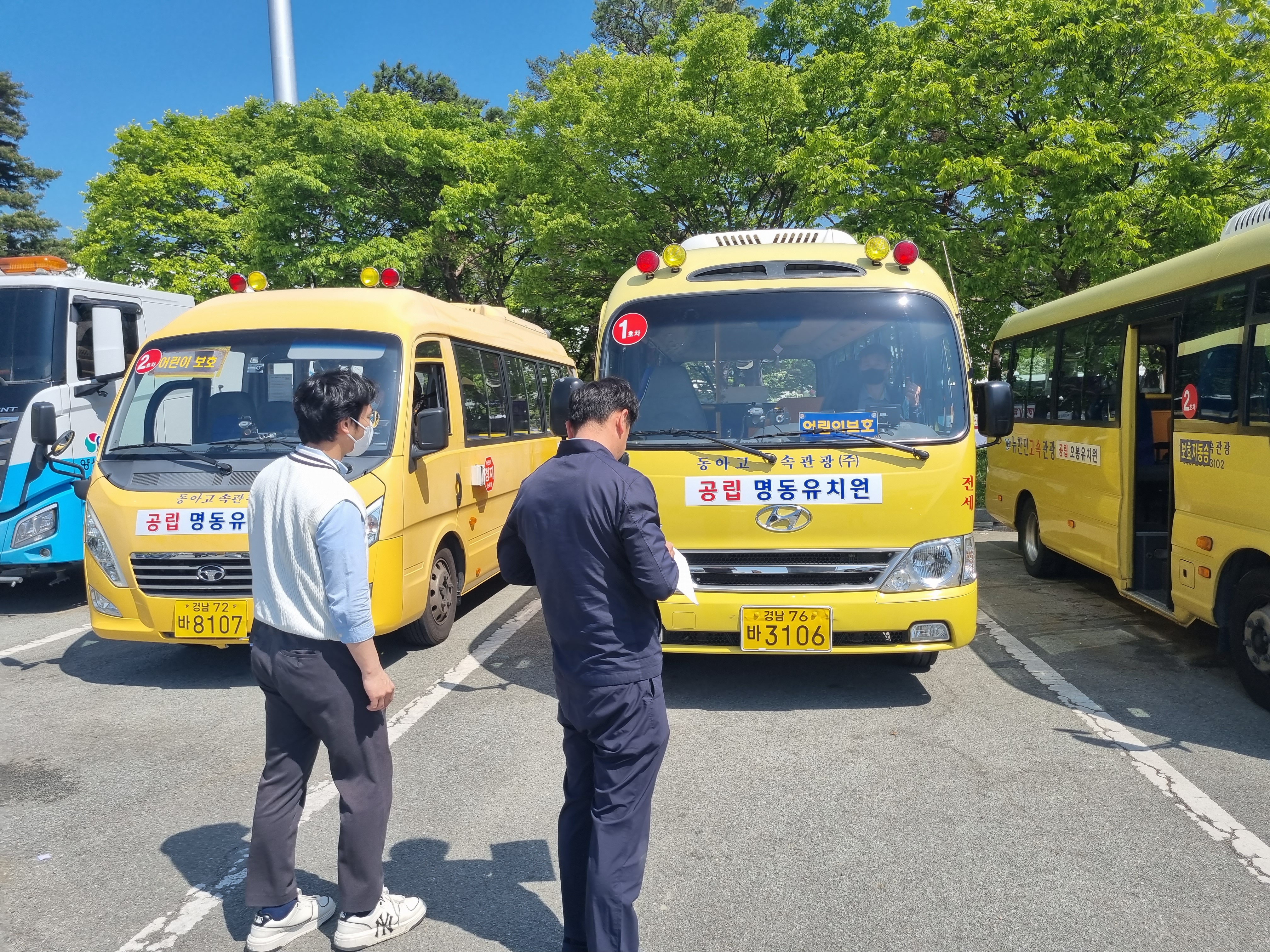 양산교육지원청, 어린이통학버스 안전 점검 - 관련이미지2