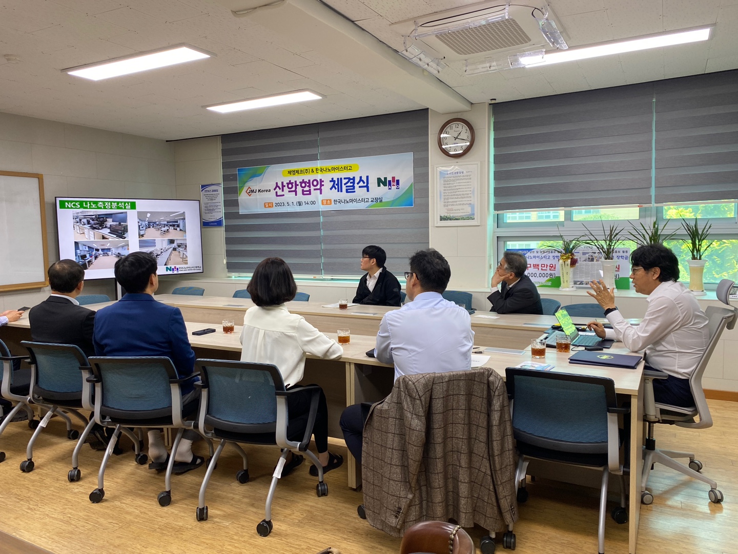나노, 반도체 분야 경남형 직업교육 혁신지구 첫 시동(진로교육과 정선희 ☎268-1391 또는 강경모 ☎268-1392) - 관련이미지1