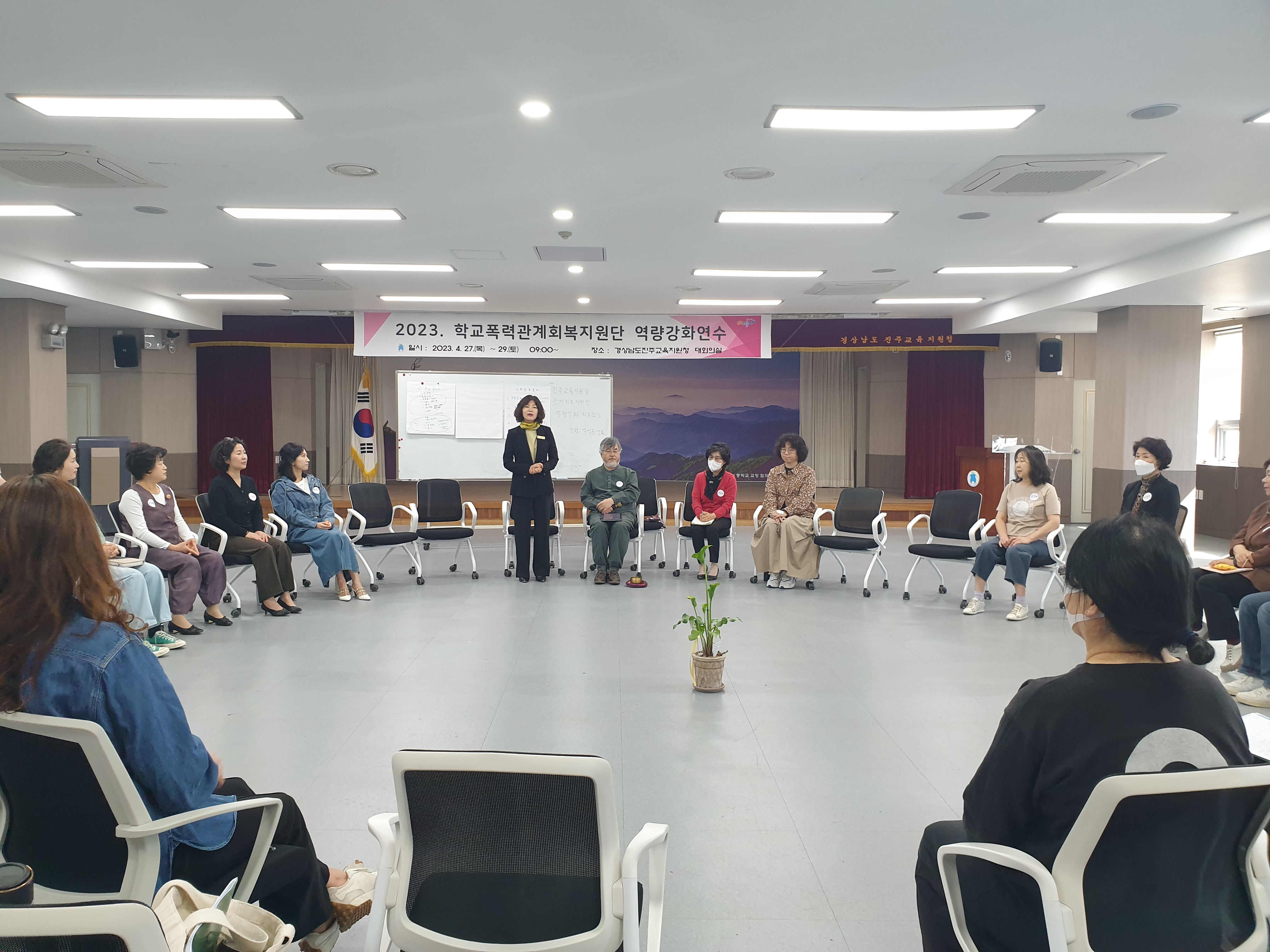 진주교육지원청, ‘서북부권역 학교폭력 관계회복지원단 역량강화 연수’실시 - 관련이미지2
