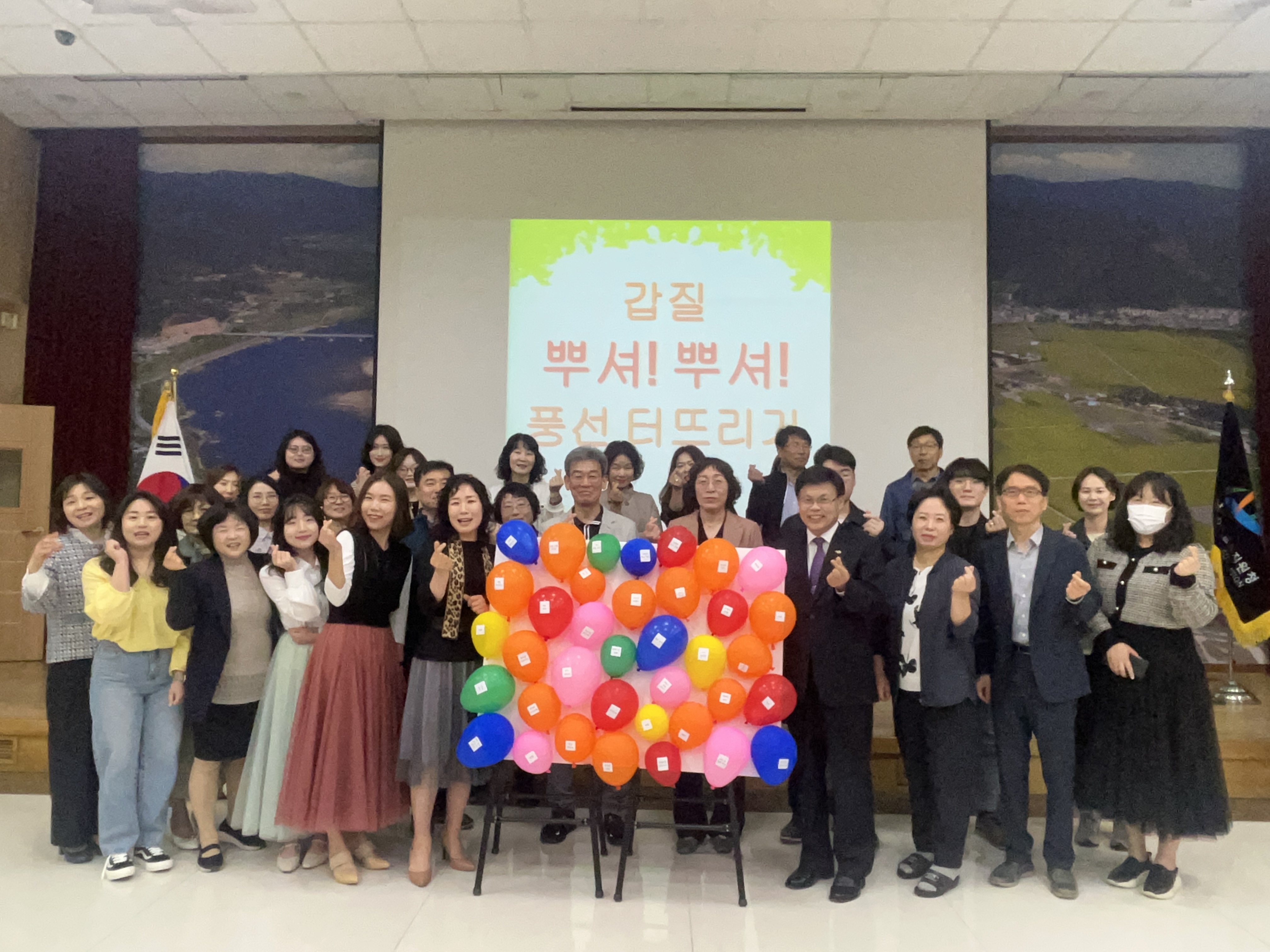 하동교육지원청. 갑질 근절 교육실시 - 관련이미지2