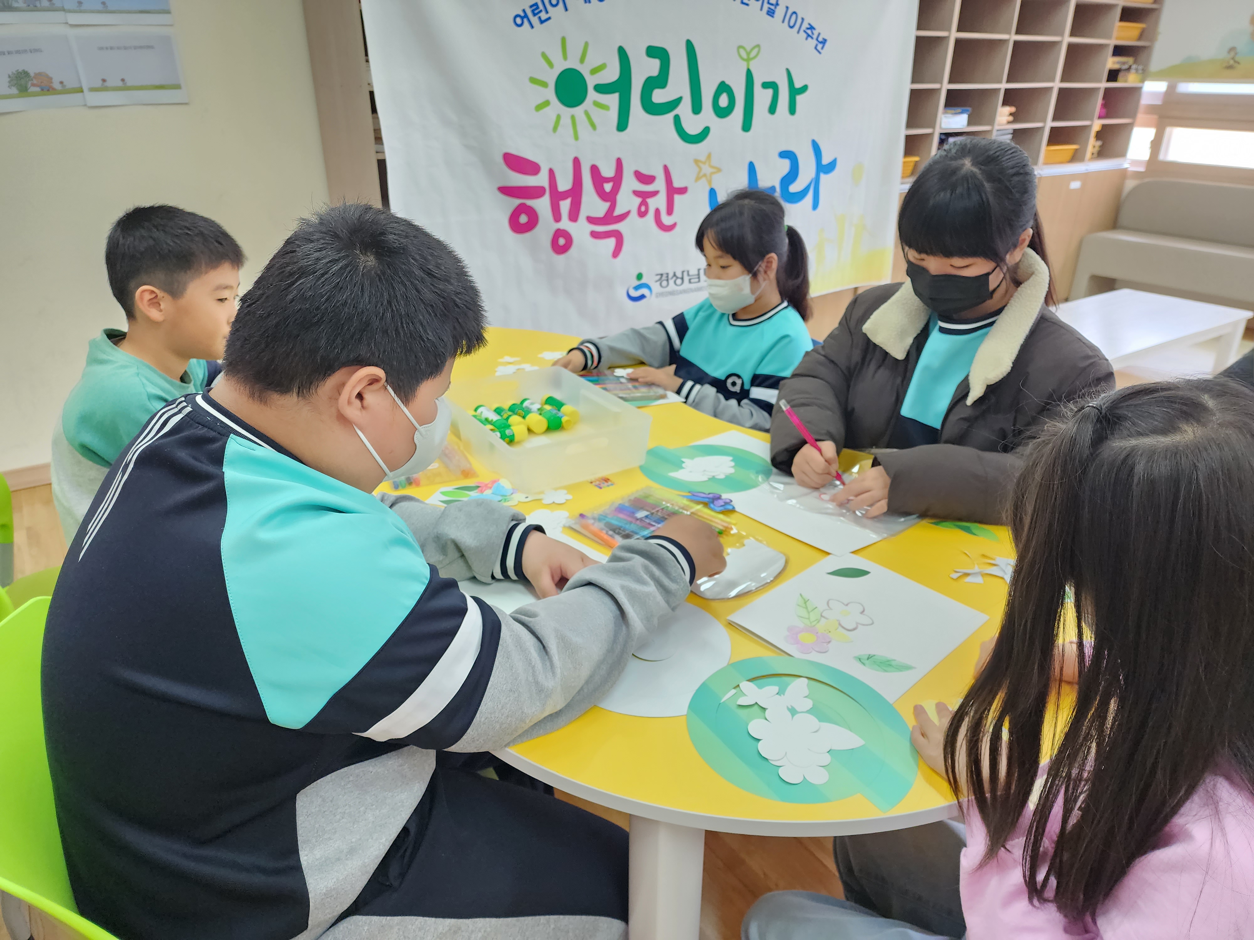 통영교육지원청, 책과 함께 행복한 봄날 - 관련이미지1
