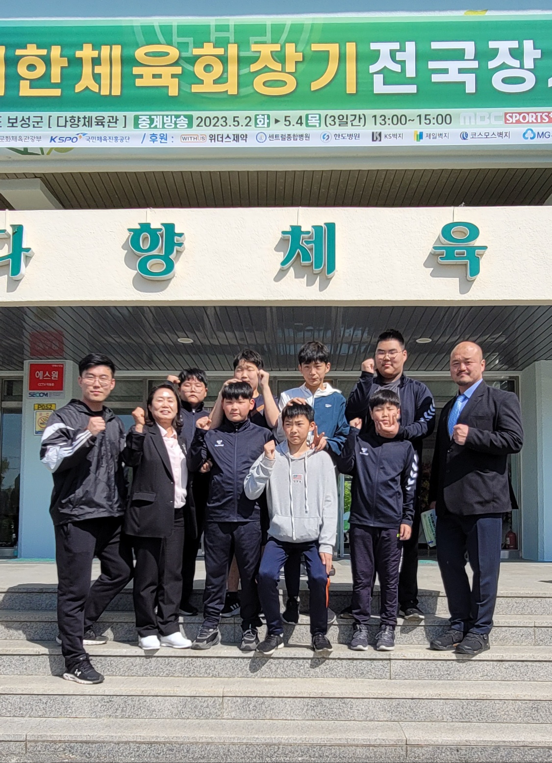 계룡초 씨름부, 제1회 대한체육회장기 씨름대회 금빛 행진 - 관련이미지1