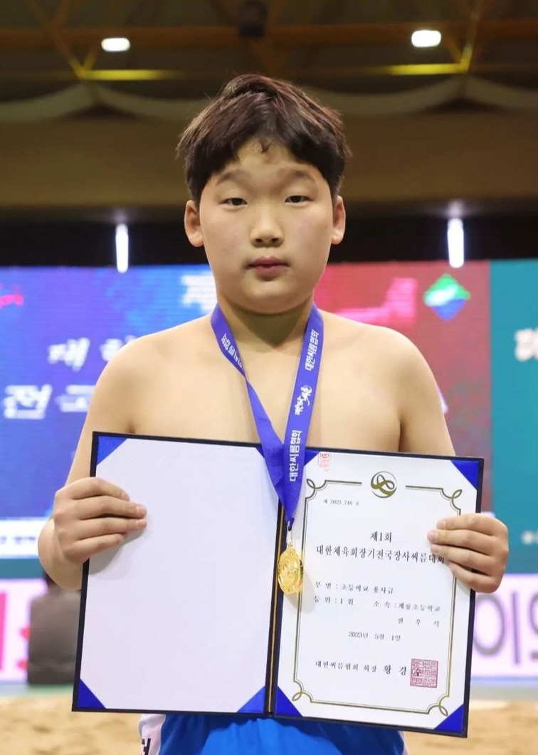 계룡초 씨름부, 제1회 대한체육회장기 씨름대회 금빛 행진 - 관련이미지4