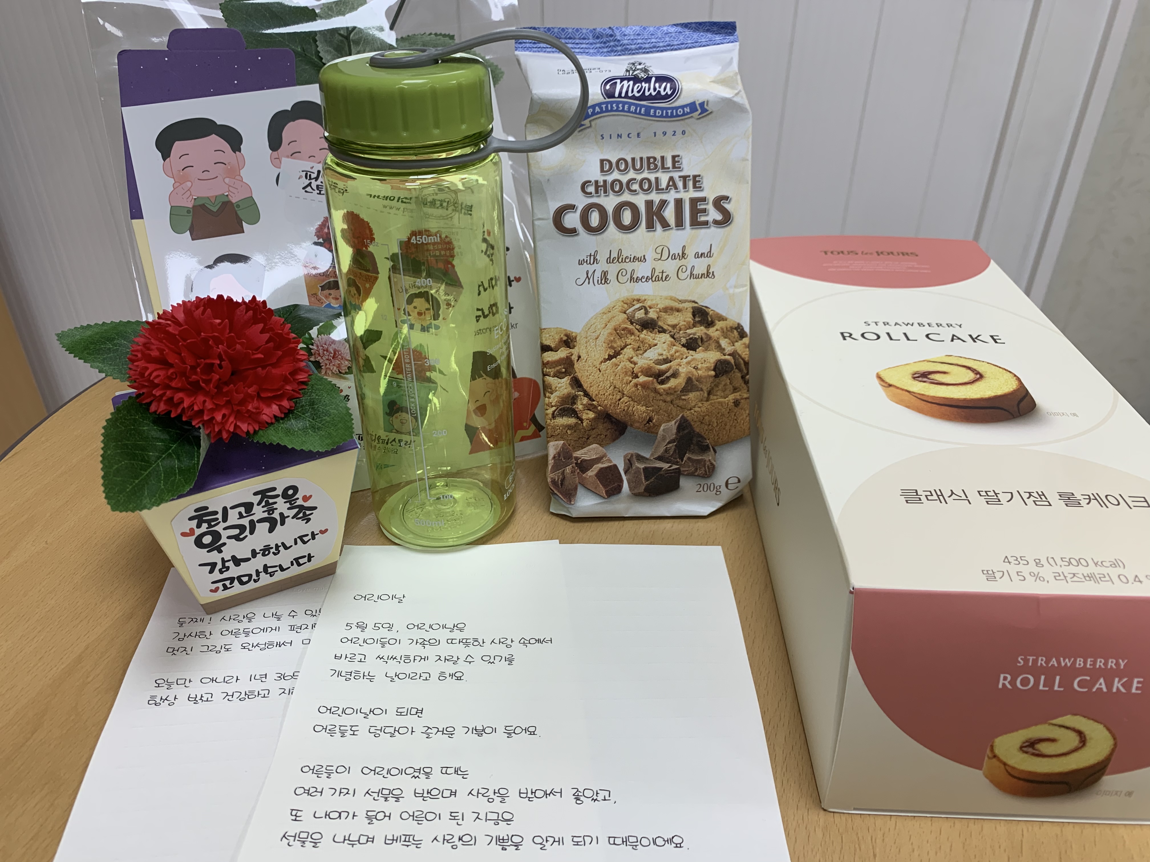 의령교육지원청, 케이크 꾸러미를 나누고 베풀며 웃음꽃 피어나는 행복한 의령 어린이들 - 관련이미지1