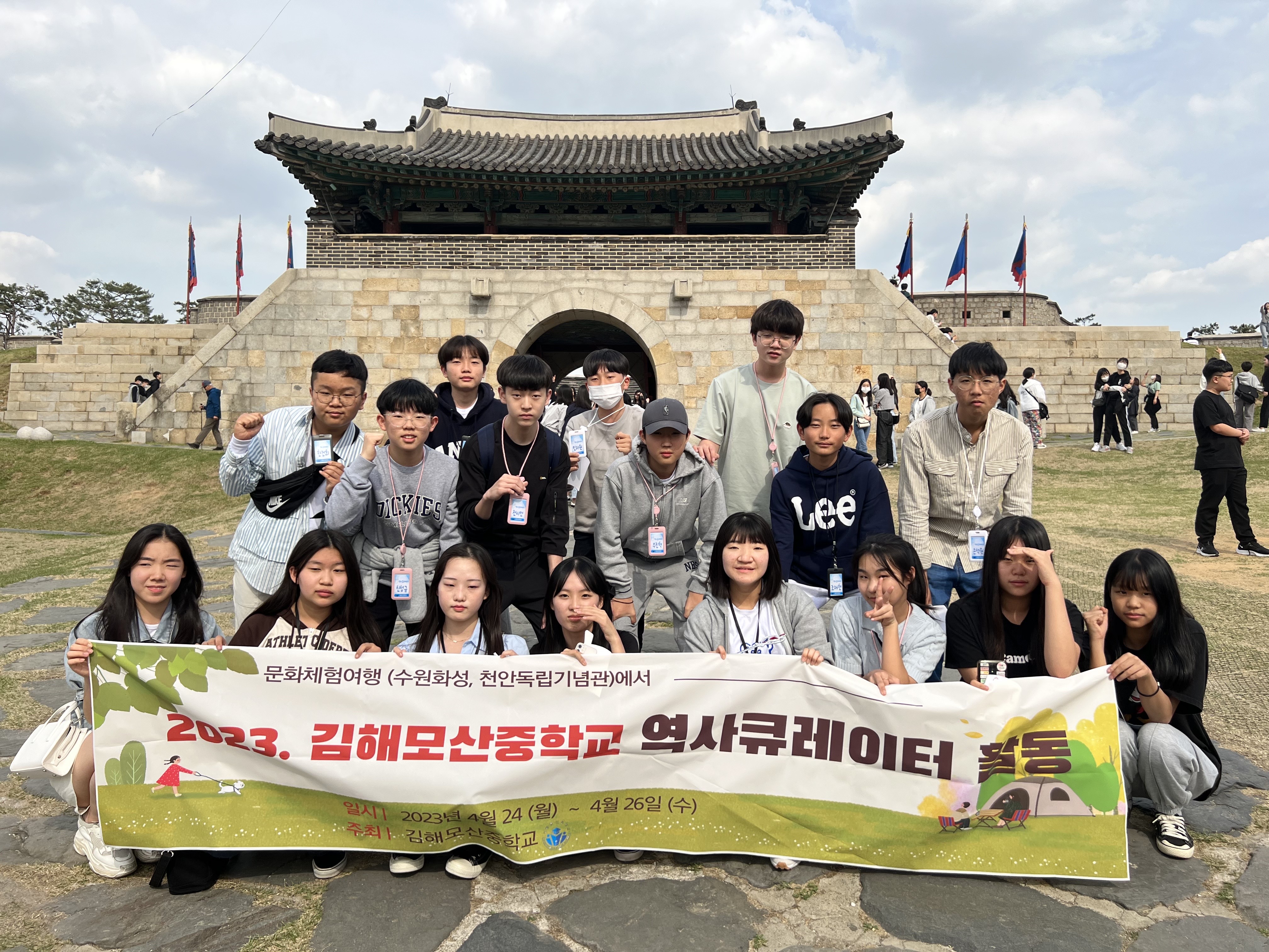 오늘은 우리가 역사선생님!(문화체험여행 역사 큐레이터 활동) - 관련이미지2