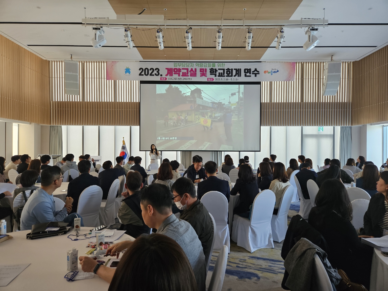 진주교육지원청, 청렴 계약교실 및 학교회계 연수 실시 - 관련이미지2