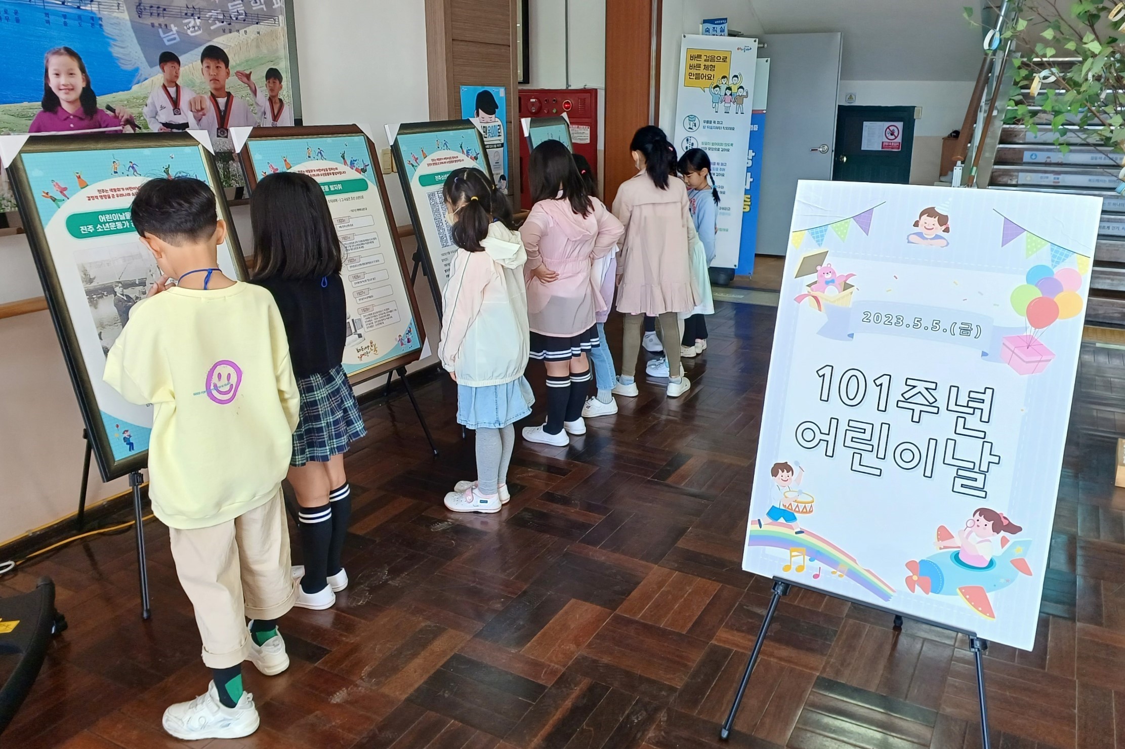 우리나라 소년운동의 발상지 진주를 알리다(초등교육과 오지은 ☎268-1112) - 관련이미지1