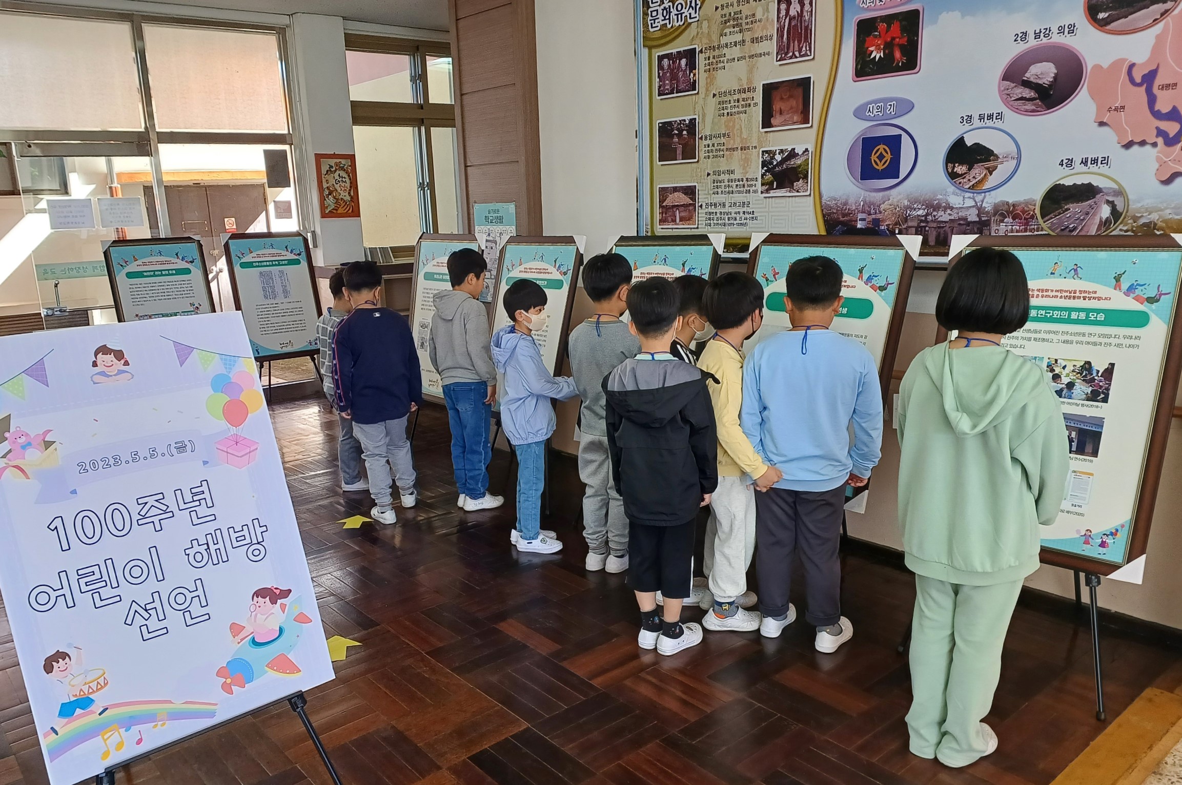 우리나라 소년운동의 발상지 진주를 알리다(초등교육과 오지은 ☎268-1112) - 관련이미지2