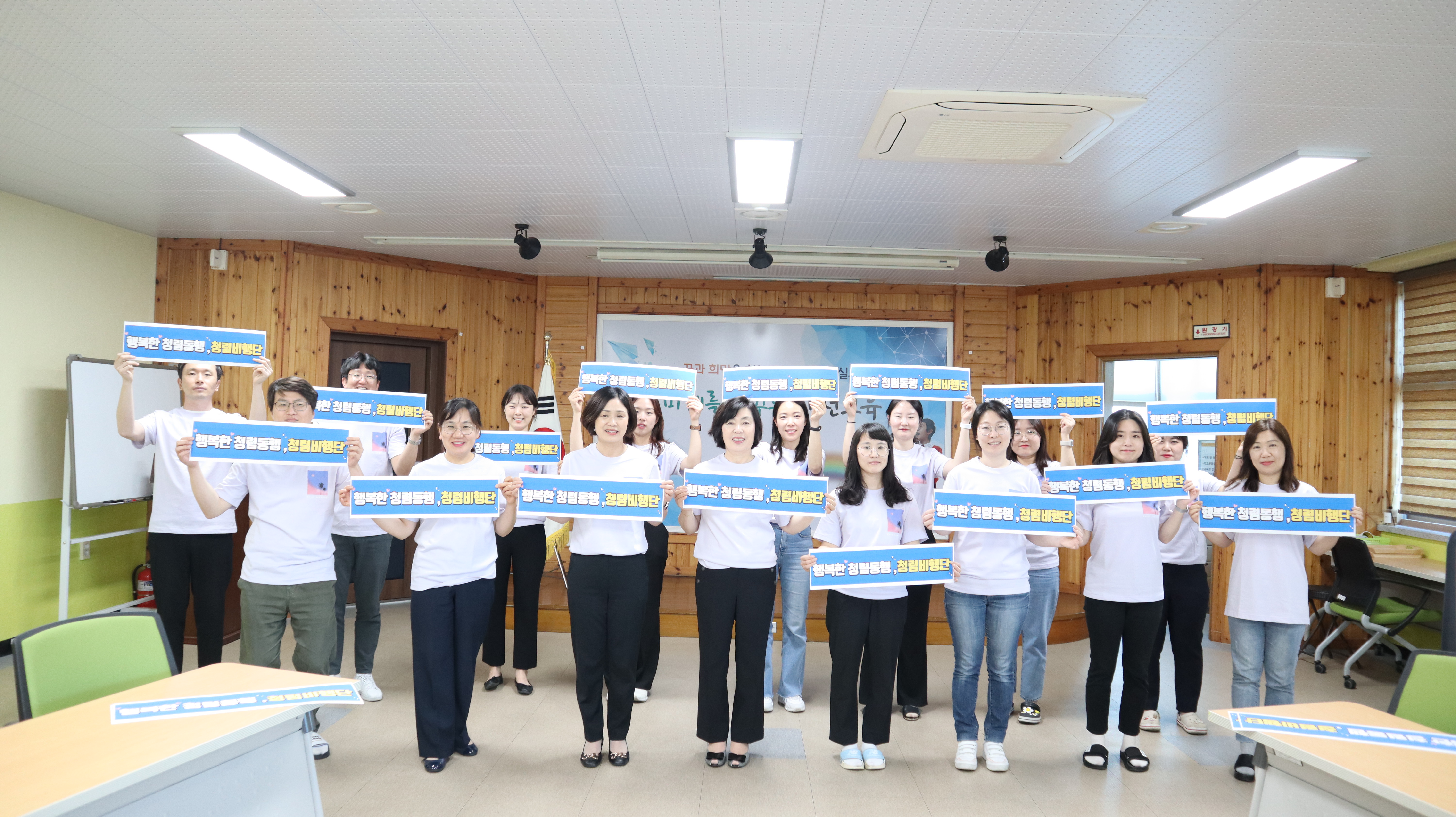 사천교육지원청, 마음껏 날아보자‘청렴비행단’발대식 - 관련이미지2