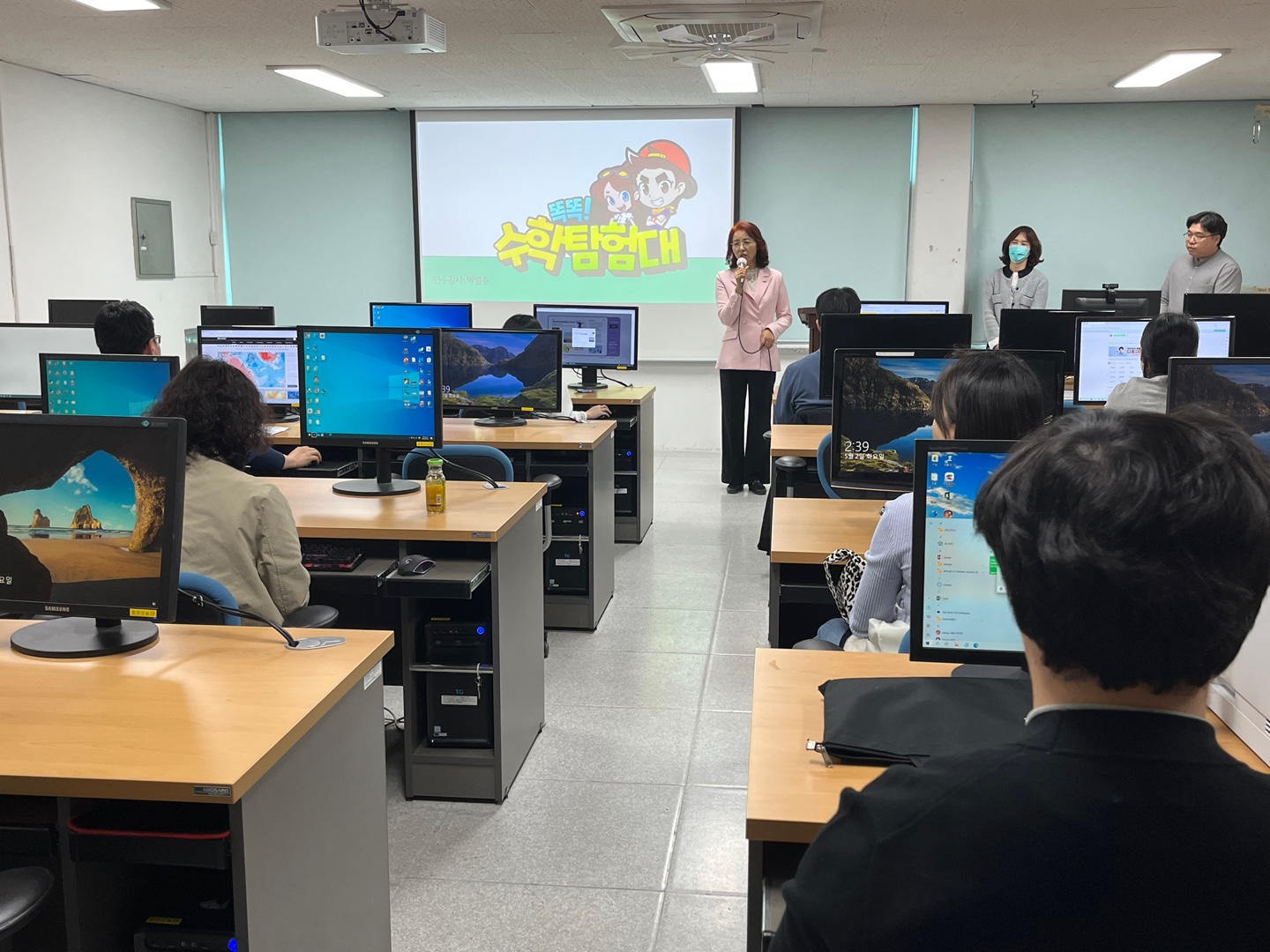 거창교육지원청, 지역과 함께하는 인공지능(AI) 초등수학수업지원시스템   ‘똑똑 수학탐험대’활용 교원 연수  실시 - 관련이미지1