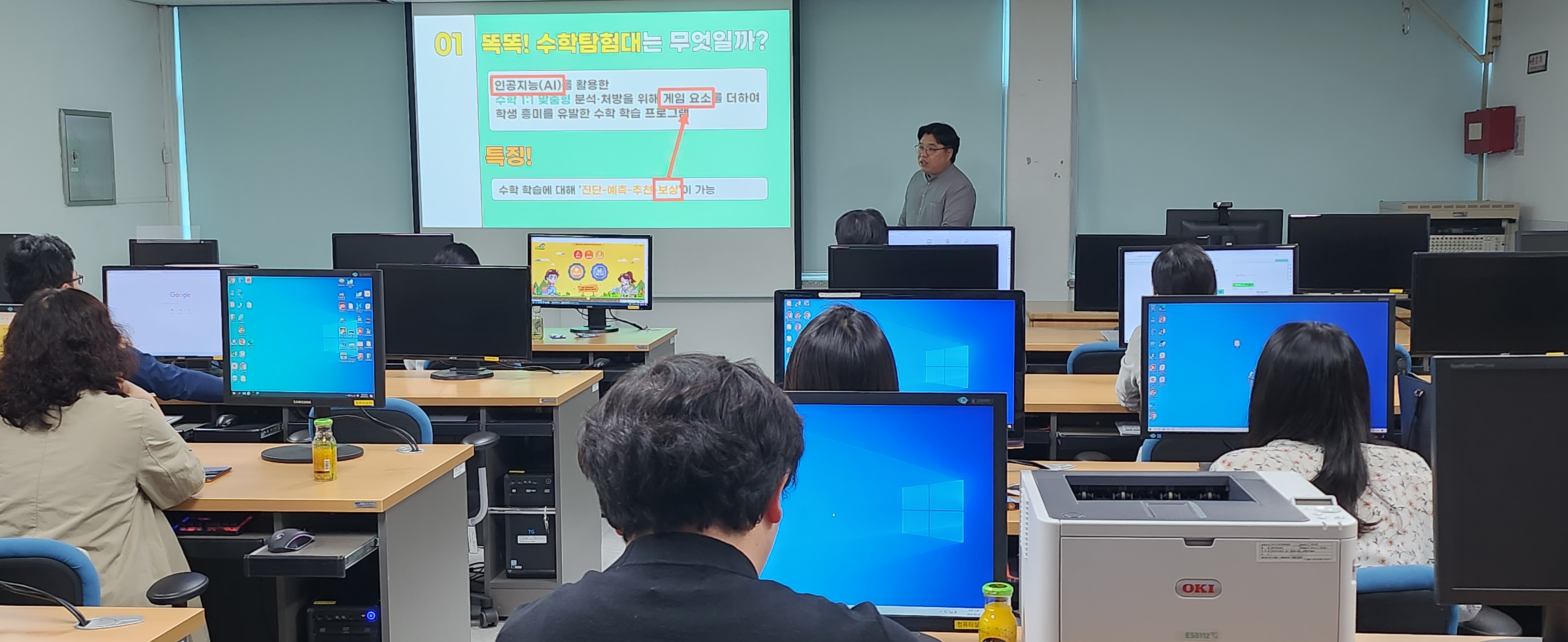 거창교육지원청, 지역과 함께하는 인공지능(AI) 초등수학수업지원시스템   ‘똑똑 수학탐험대’활용 교원 연수  실시 - 관련이미지2