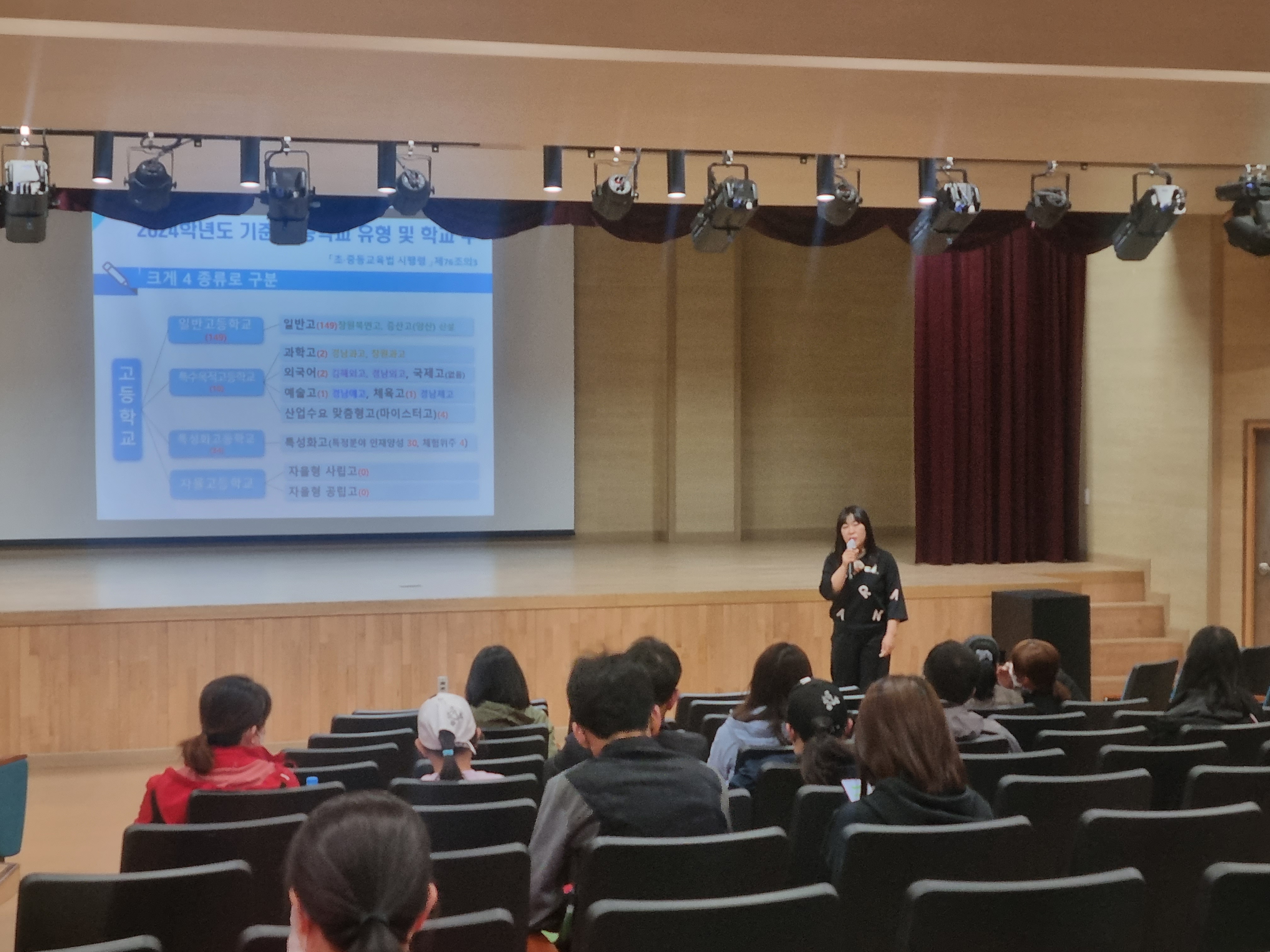 전문가가 알려주는 다문화학생 맞춤형 고입설명회(진로교육과 염수정 ☎268-1412) - 관련이미지1