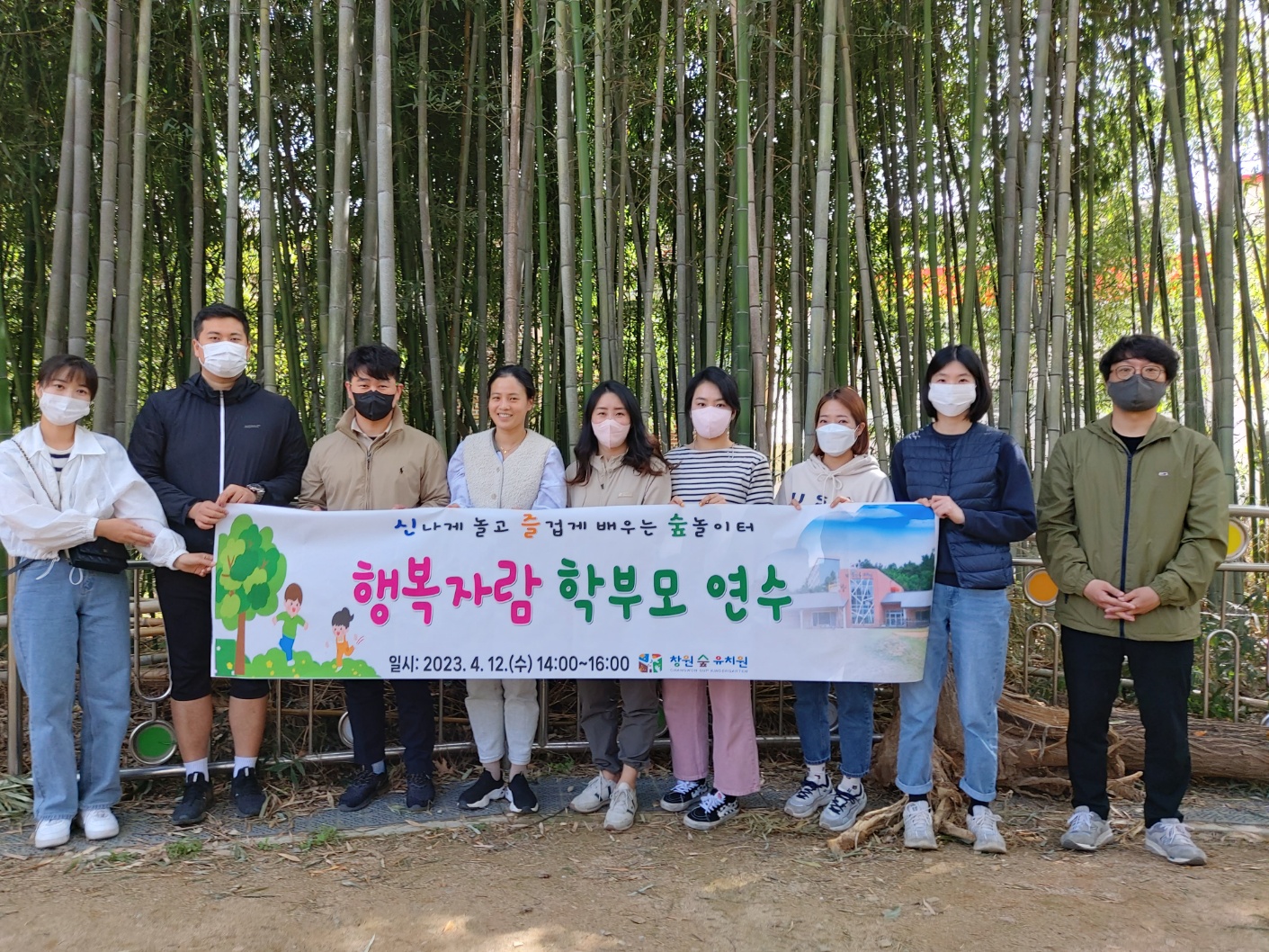 유아와 학부모가 함께 성장하는 행복자람 이야기  “엄마,아빠가 만든 줄놀이 공간에서의 유아 놀이 이야기” - 관련이미지1