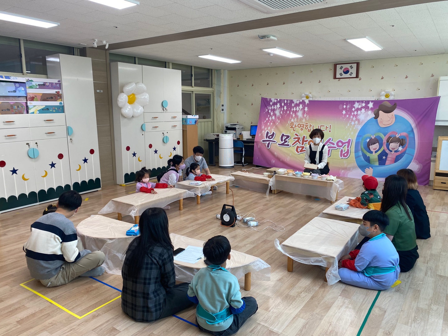 동부초병설유치원, 학부모 초청 수업 공개 실시! - 관련이미지5
