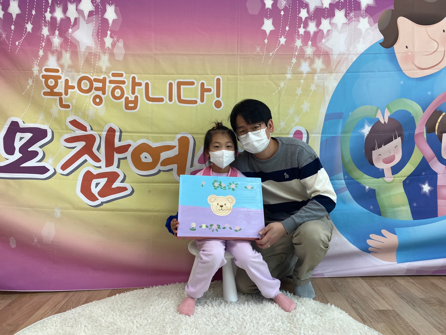 동부초병설유치원, 학부모 초청 수업 공개 실시! - 관련이미지7