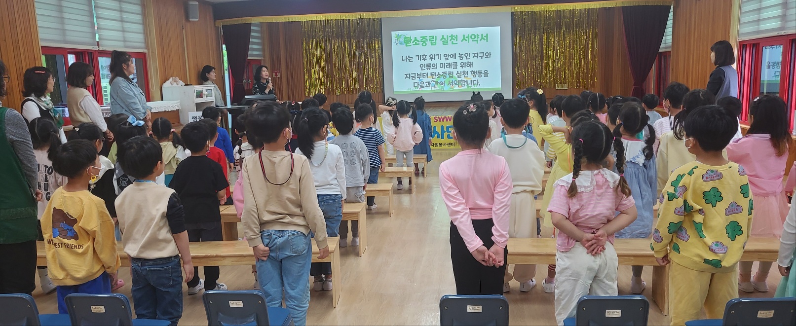 ‘함께해요 소~~풍 SWW(small wish wind)’ 남해유치원 유아봉사단 발대식 개최 - 관련이미지2