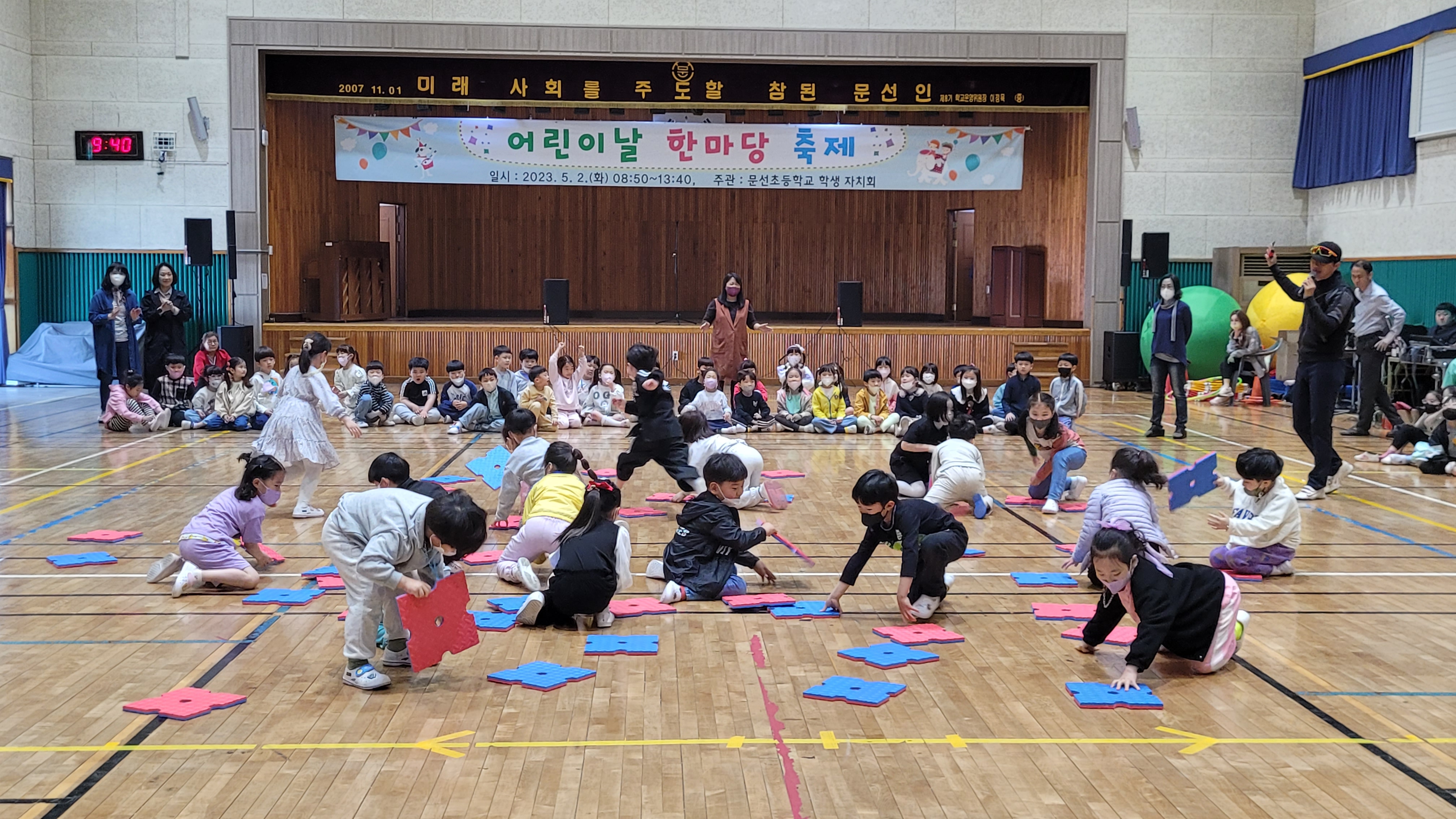 문선초, 학생 자치회가 만드는 어린이날 한마당 축제 - 관련이미지1