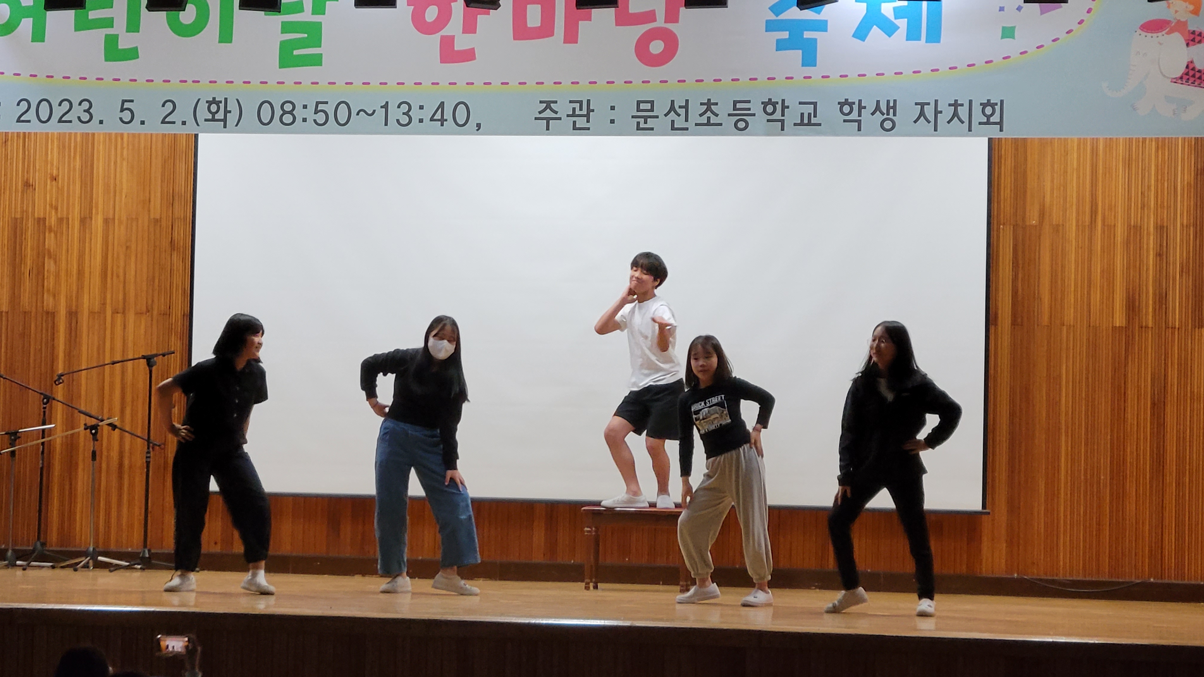 문선초, 학생 자치회가 만드는 어린이날 한마당 축제 - 관련이미지2