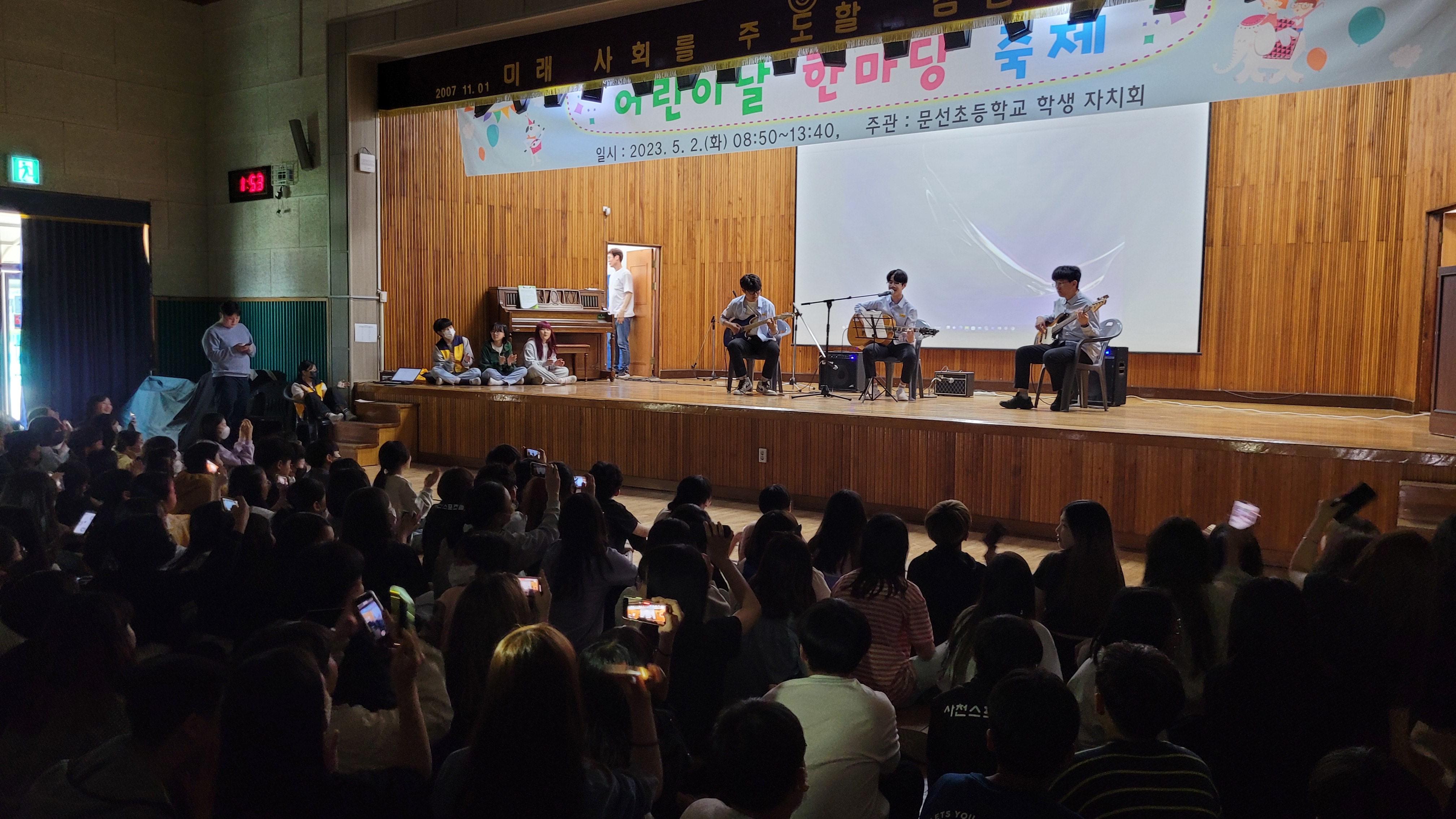 문선초, 학생 자치회가 만드는 어린이날 한마당 축제 - 관련이미지3