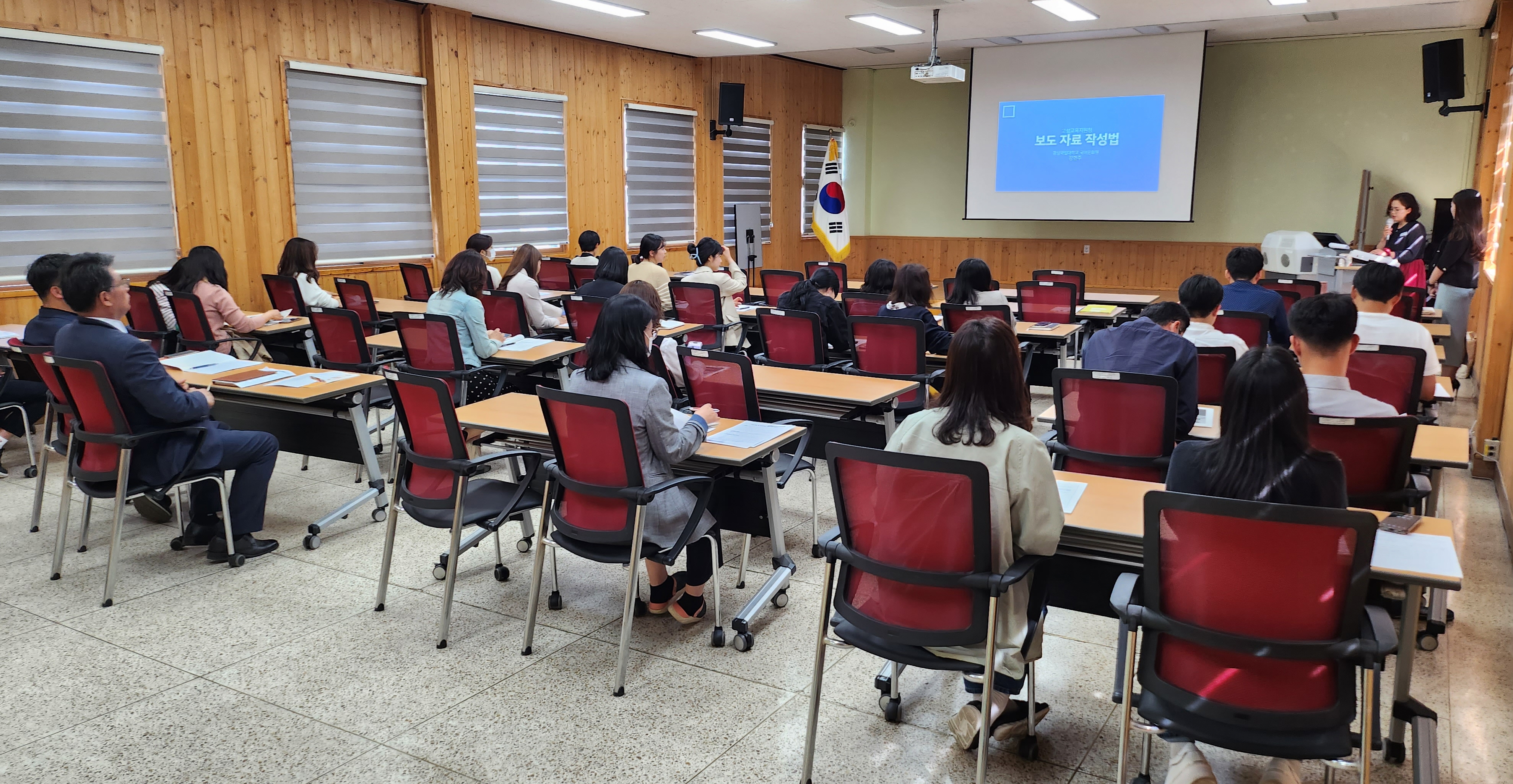 고성교육지원청, 공공언어 직장교육 실시 - 관련이미지1