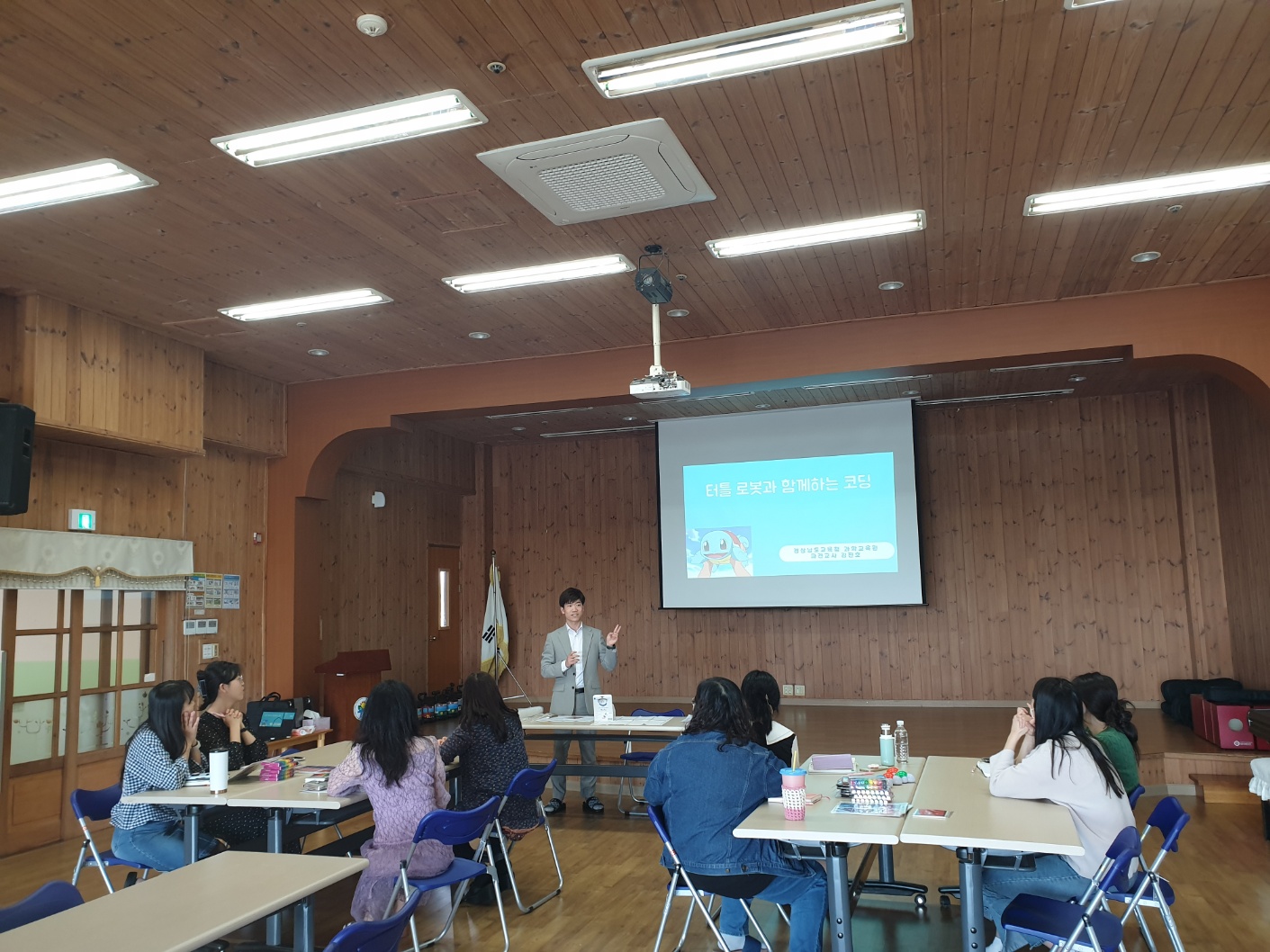 고성유치원 2023. 행복학교 유아용 코딩 교원 연수 실시 - 관련이미지1