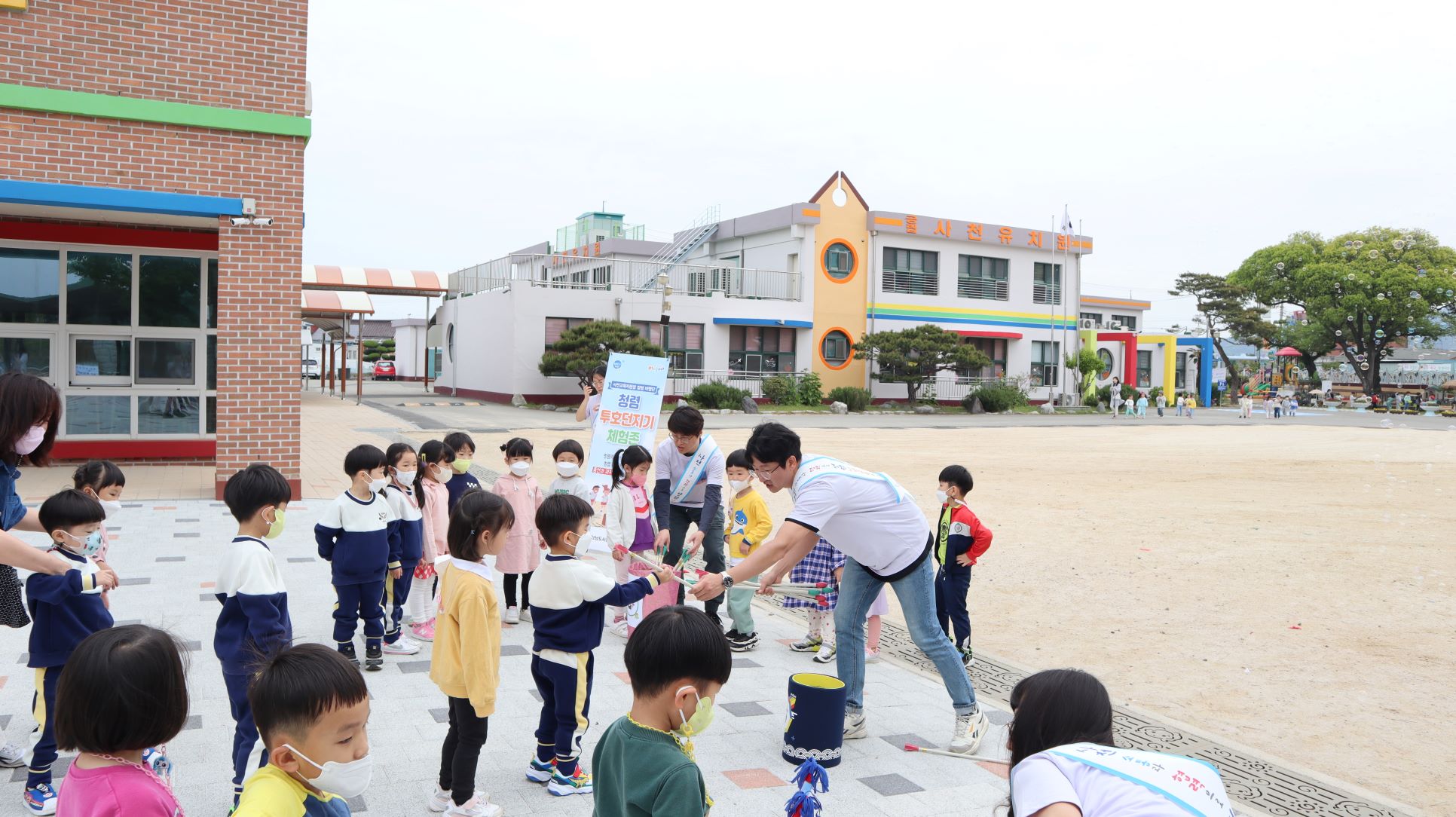 사천교육지원청, 아이좋아! 청렴하고 신나게 놀자! - 관련이미지3