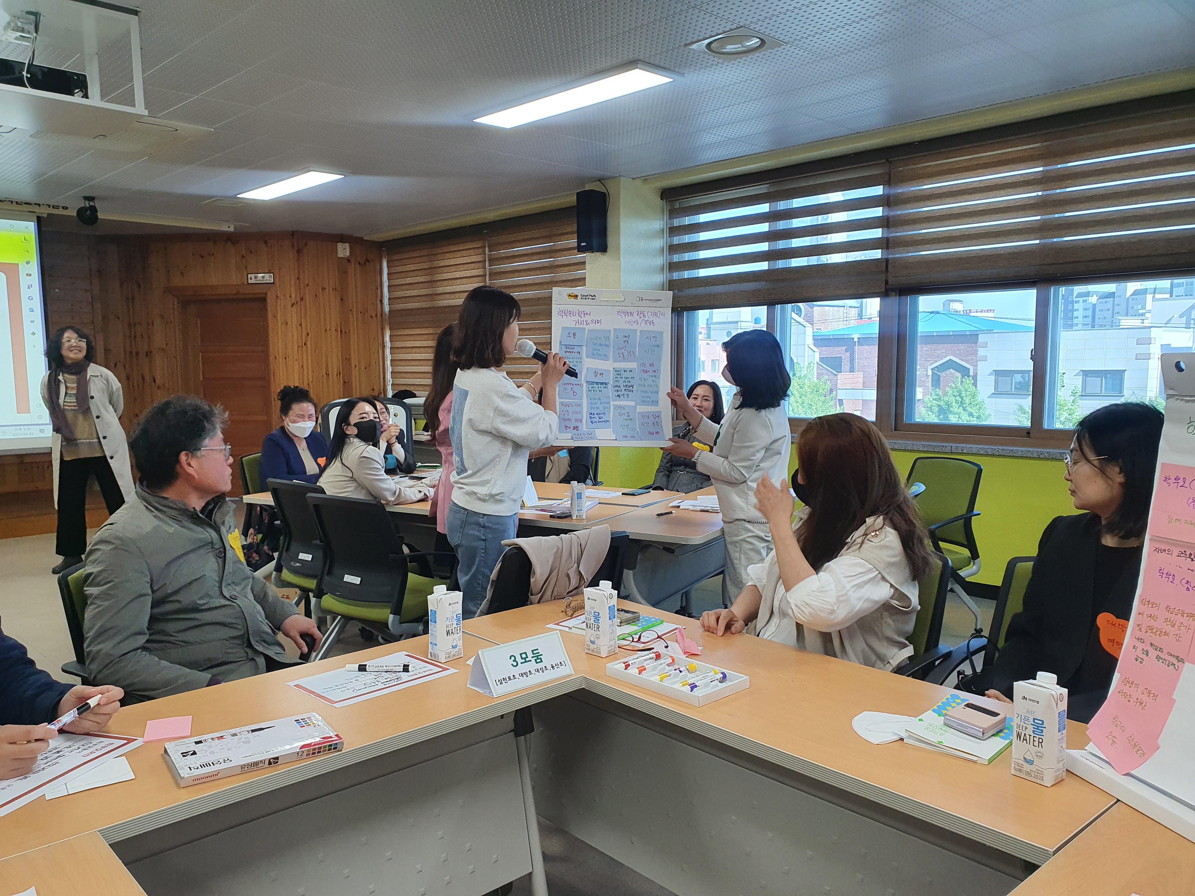 사천교육지원청, 2023년 학부모회 운영 설명회 개최 - 관련이미지2