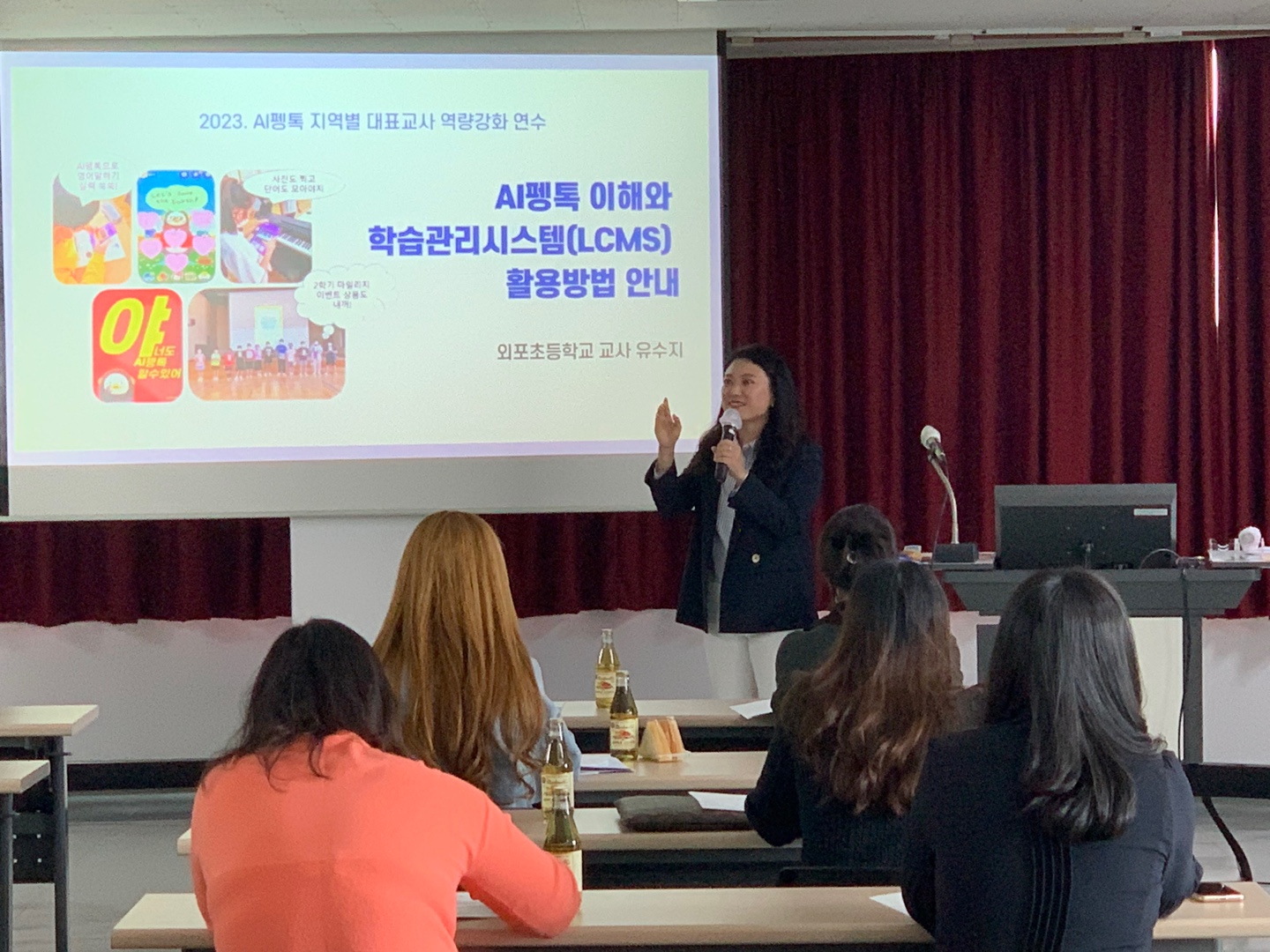 “인공지능 시대, AI펭톡으로 영어 배워요”(진로교육과 정우민 ☎268-1413) - 관련이미지1