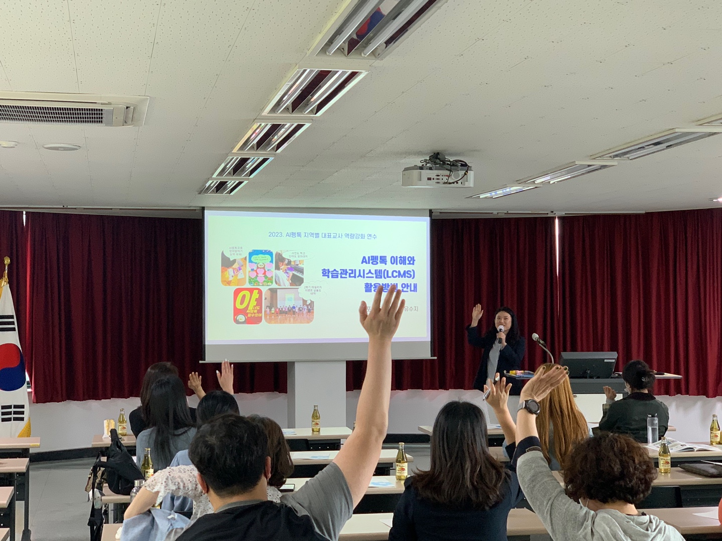 “인공지능 시대, AI펭톡으로 영어 배워요”(진로교육과 정우민 ☎268-1413) - 관련이미지2