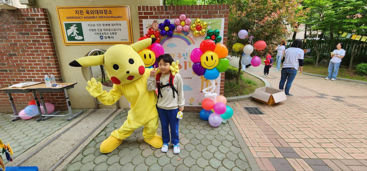 덕정이들의 내 소원을 들어봐 - 관련이미지1