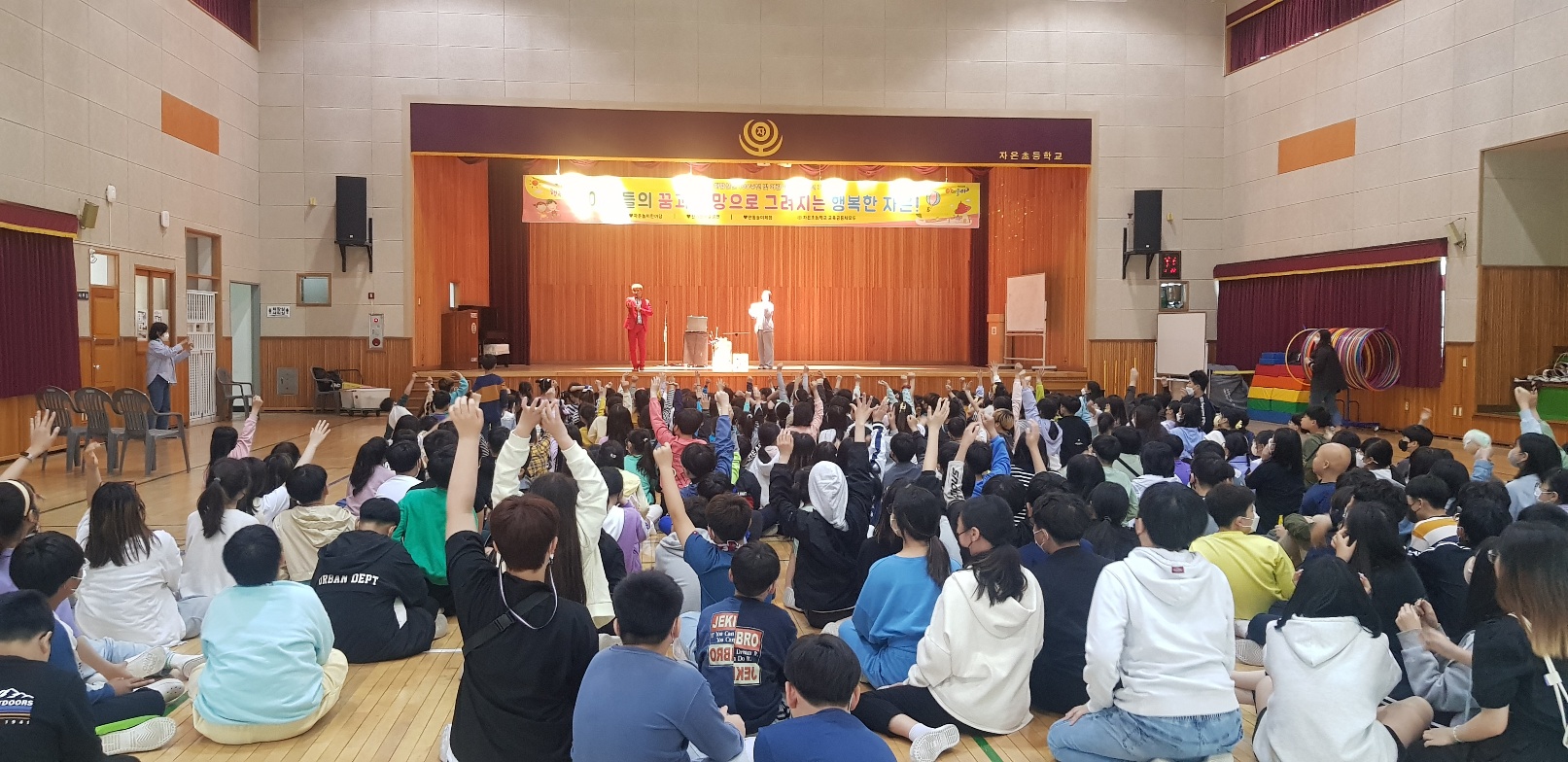 자은초, 행복한 자은! 어린이 사랑 주간’ 운영 - 관련이미지2