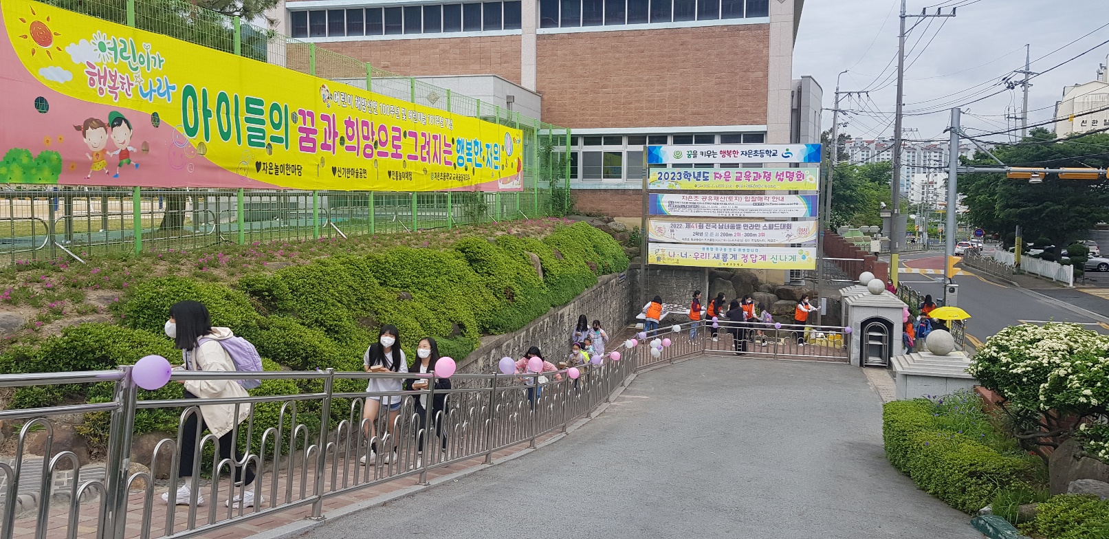 자은초, 행복한 자은! 어린이 사랑 주간’ 운영 - 관련이미지3