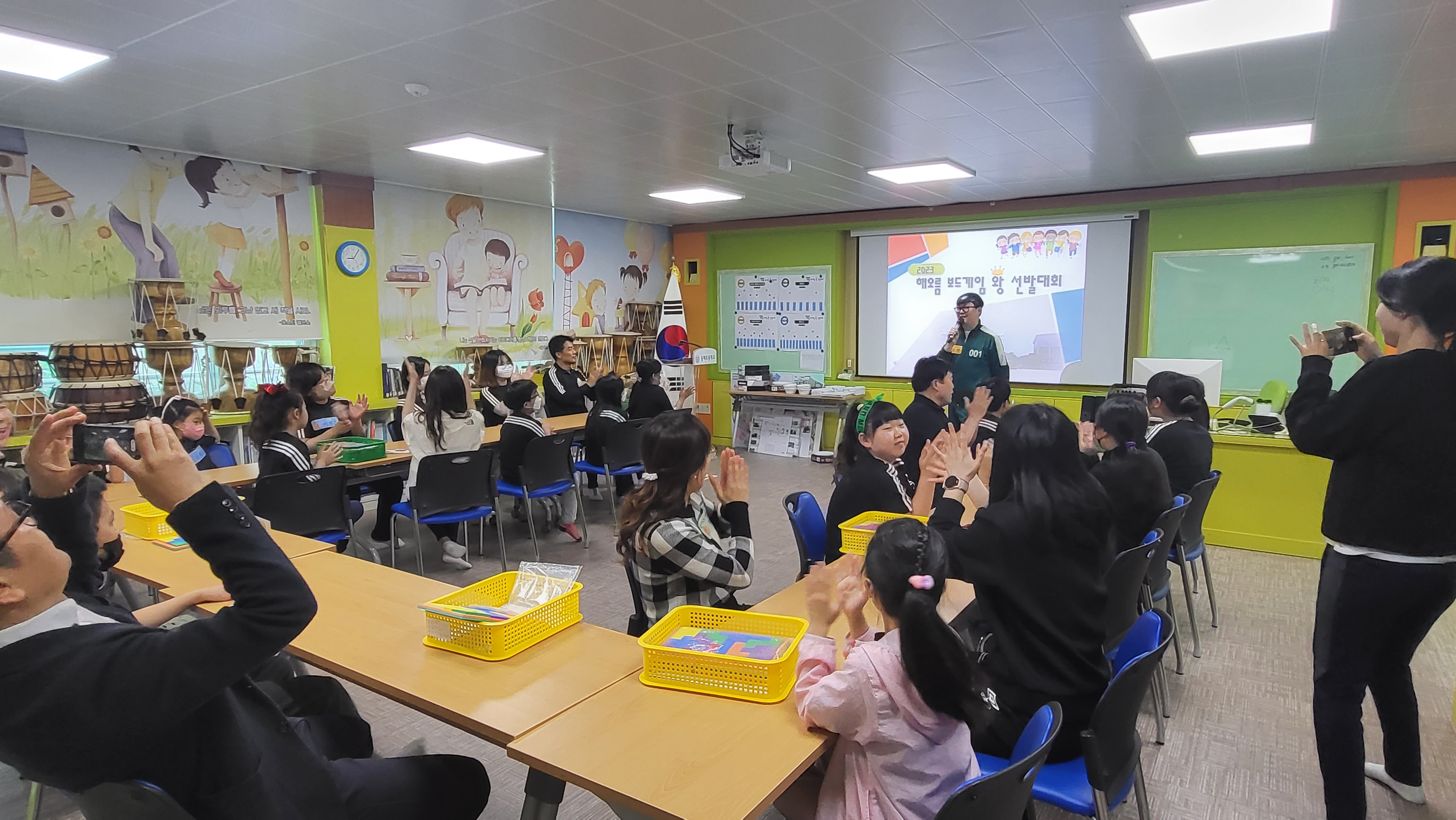 동해초, 어린이날 101주년 맞이‘해오름 보드게임 왕’선발대회 개최 - 관련이미지3
