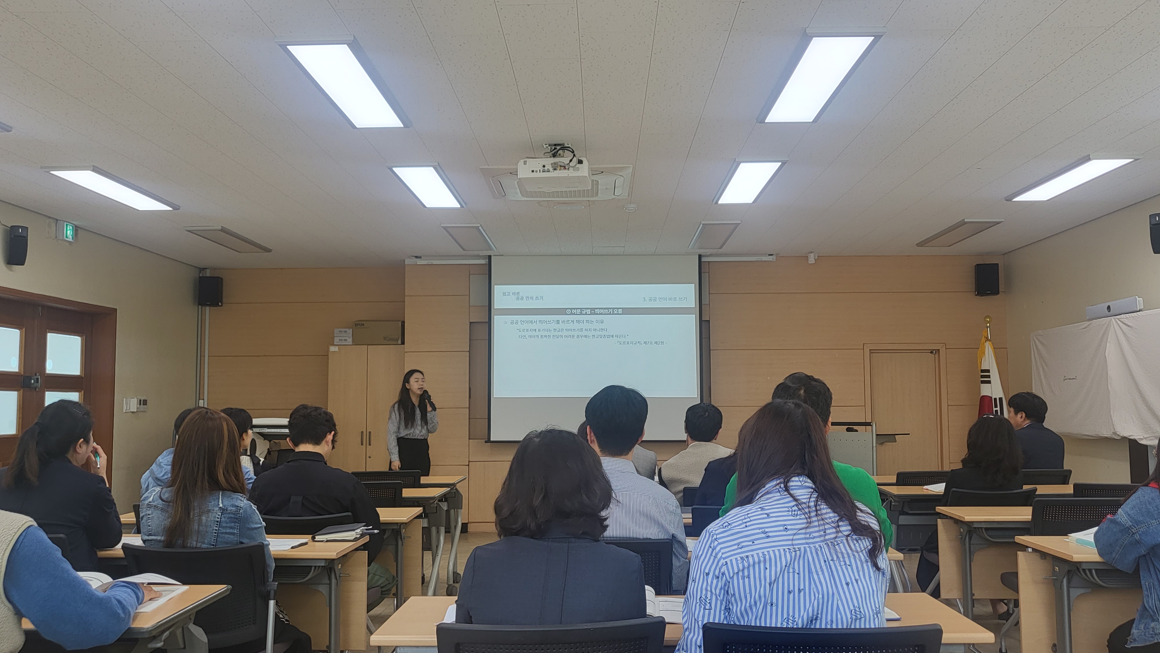 창원도서관, 올바른 국어 사용 문화 확산에 동참하다! - 관련이미지1