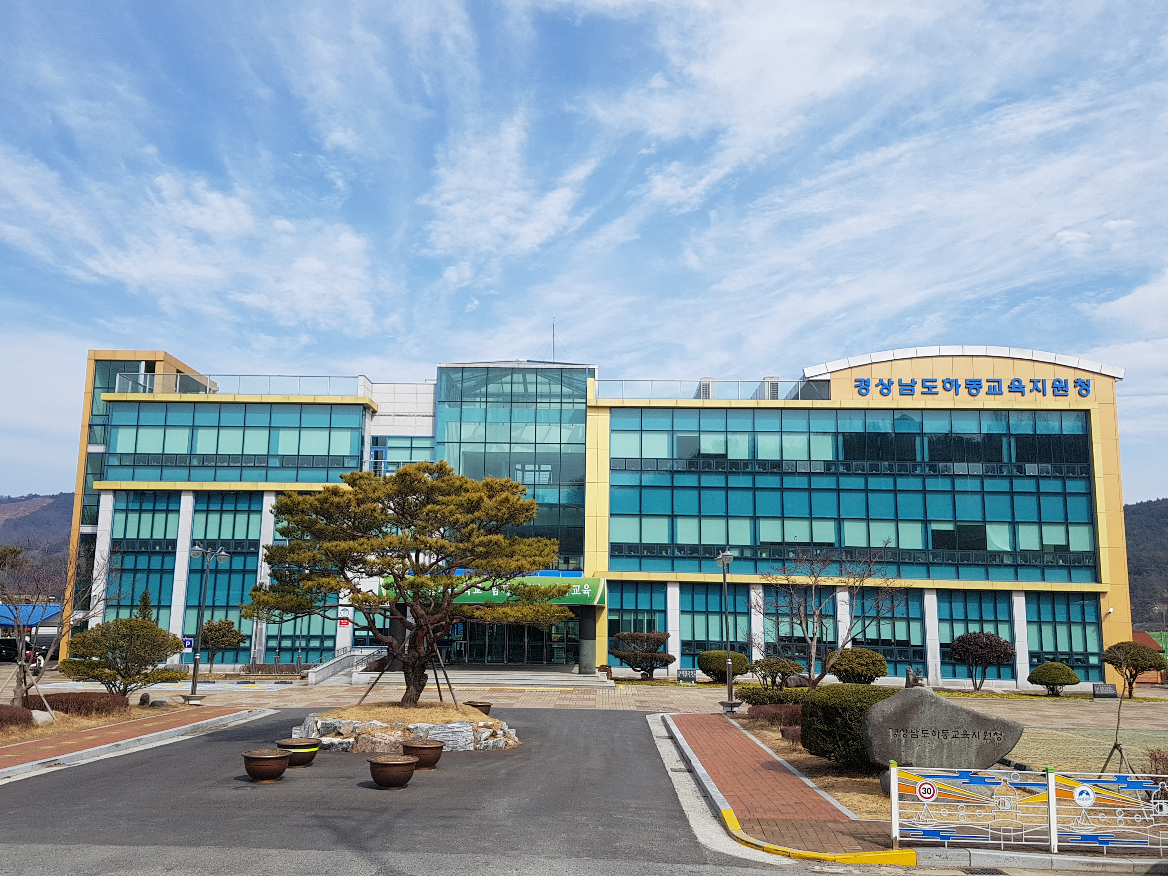 2023. 하동-구례 섬진강 교육생태계 프로젝트 학교간 교류활동 - 관련이미지1