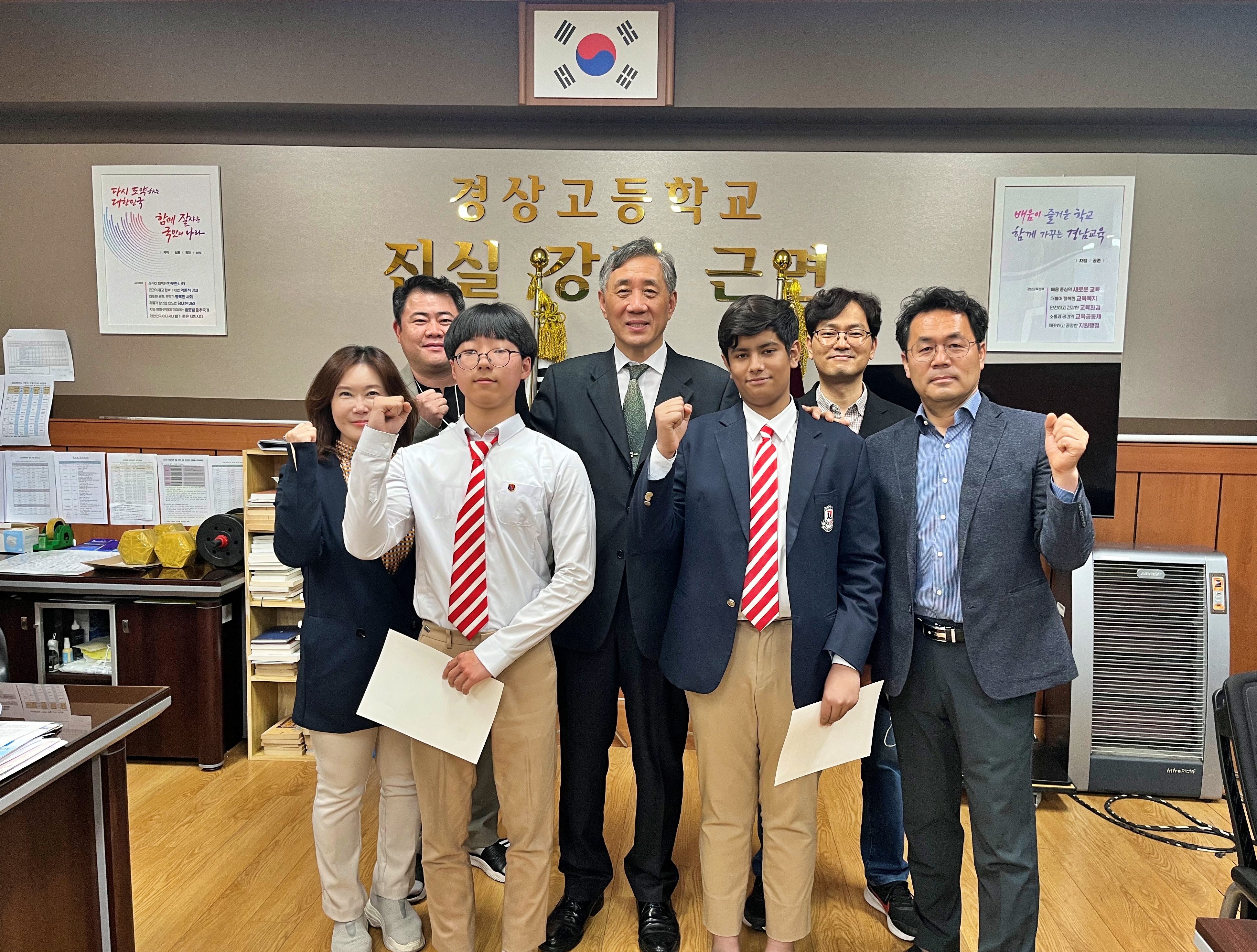 경상고, 남식현 장학금 지급 - 관련이미지1
