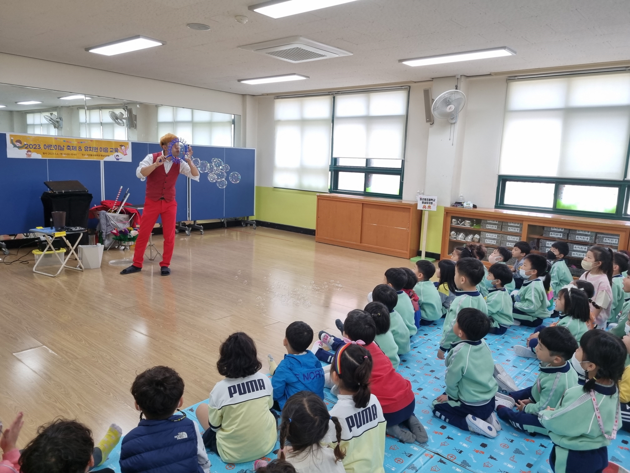 2023.미리벌초등학교병설유치원 어린이날 축제 및 이음교육 운영 - 관련이미지4