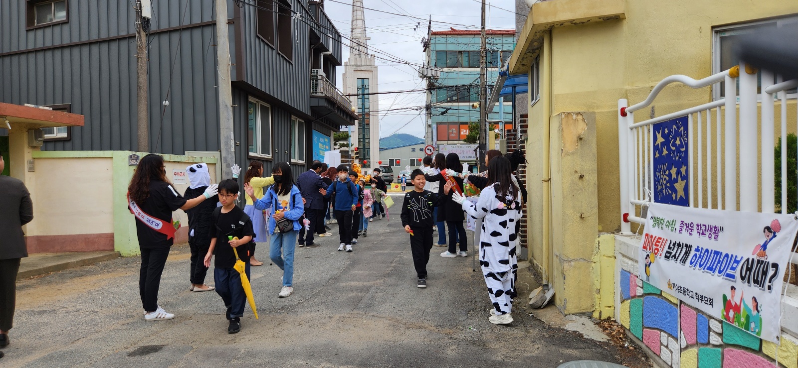 가야초, 학부모회와 함께하는 행복한 아침맞이 - 관련이미지1