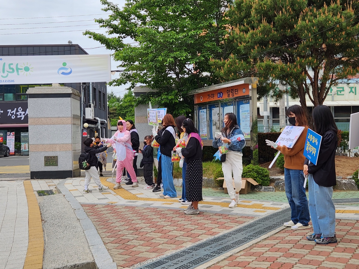 가야초, 학부모회와 함께하는 행복한 아침맞이 - 관련이미지2