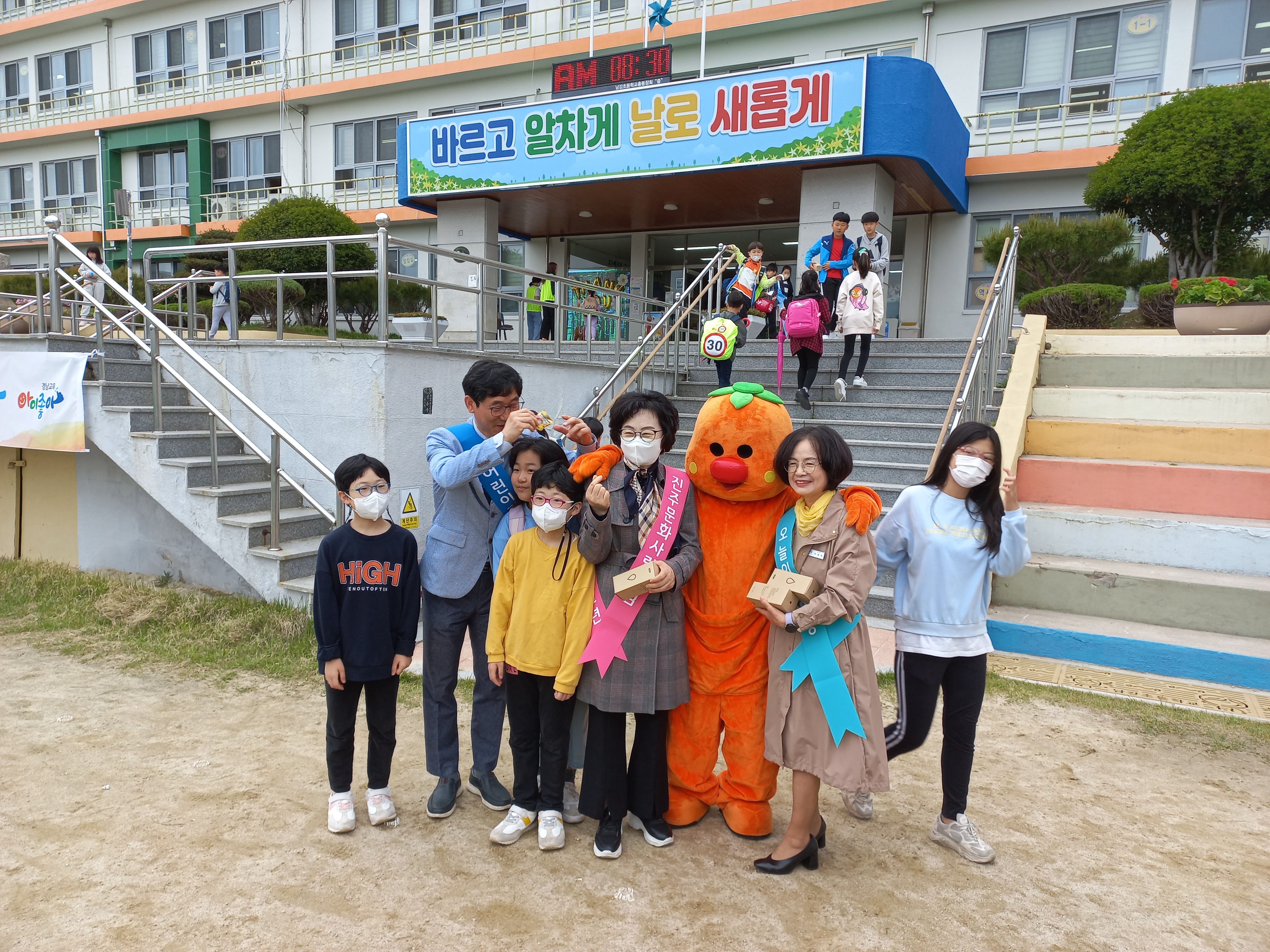 진주교육청, 남강초에서 “어린이가 행복한 나라”행사 가져 - 관련이미지2