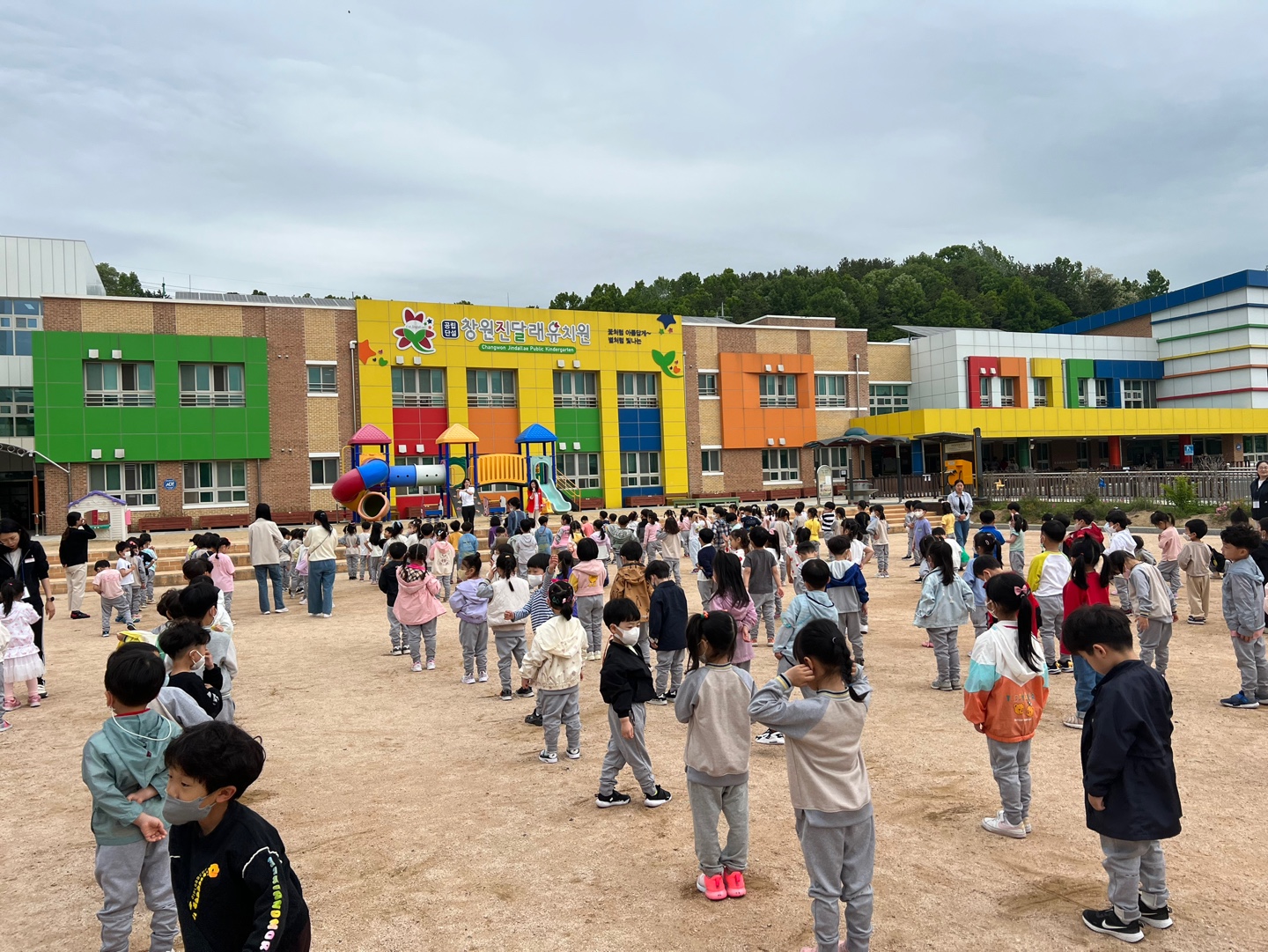 창원진달래유치원 어린이날 맞이 신나는 놀이동산 데이 실시 - 관련이미지1
