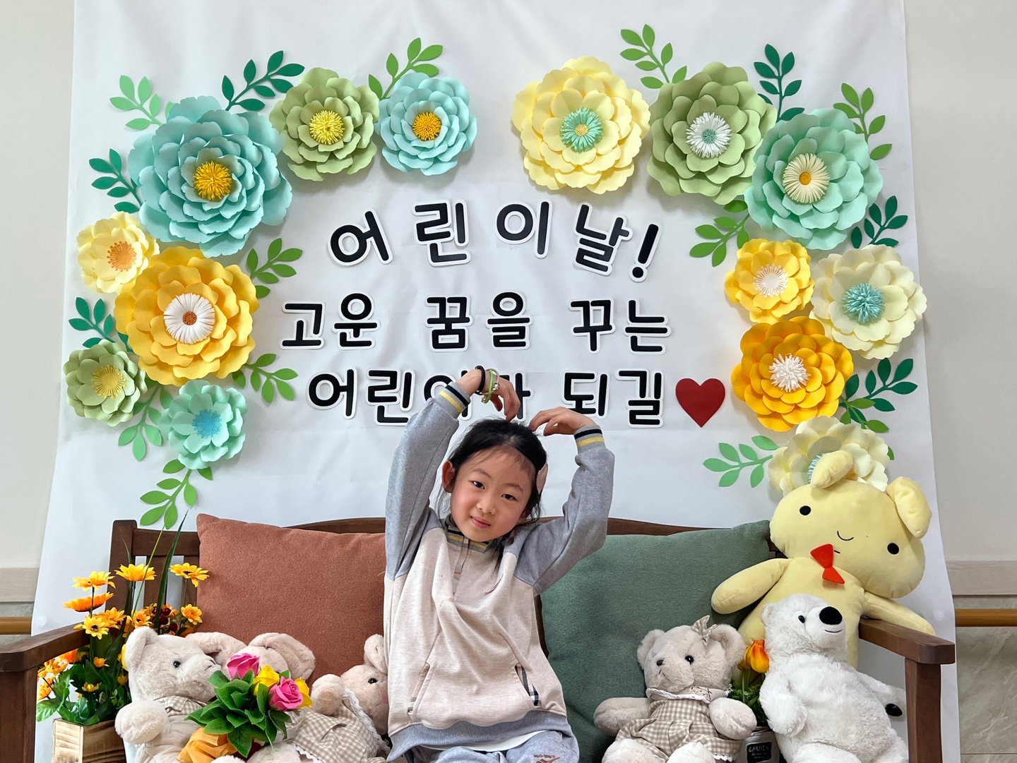 창원진달래유치원 어린이날 맞이 신나는 놀이동산 데이 실시 - 관련이미지2
