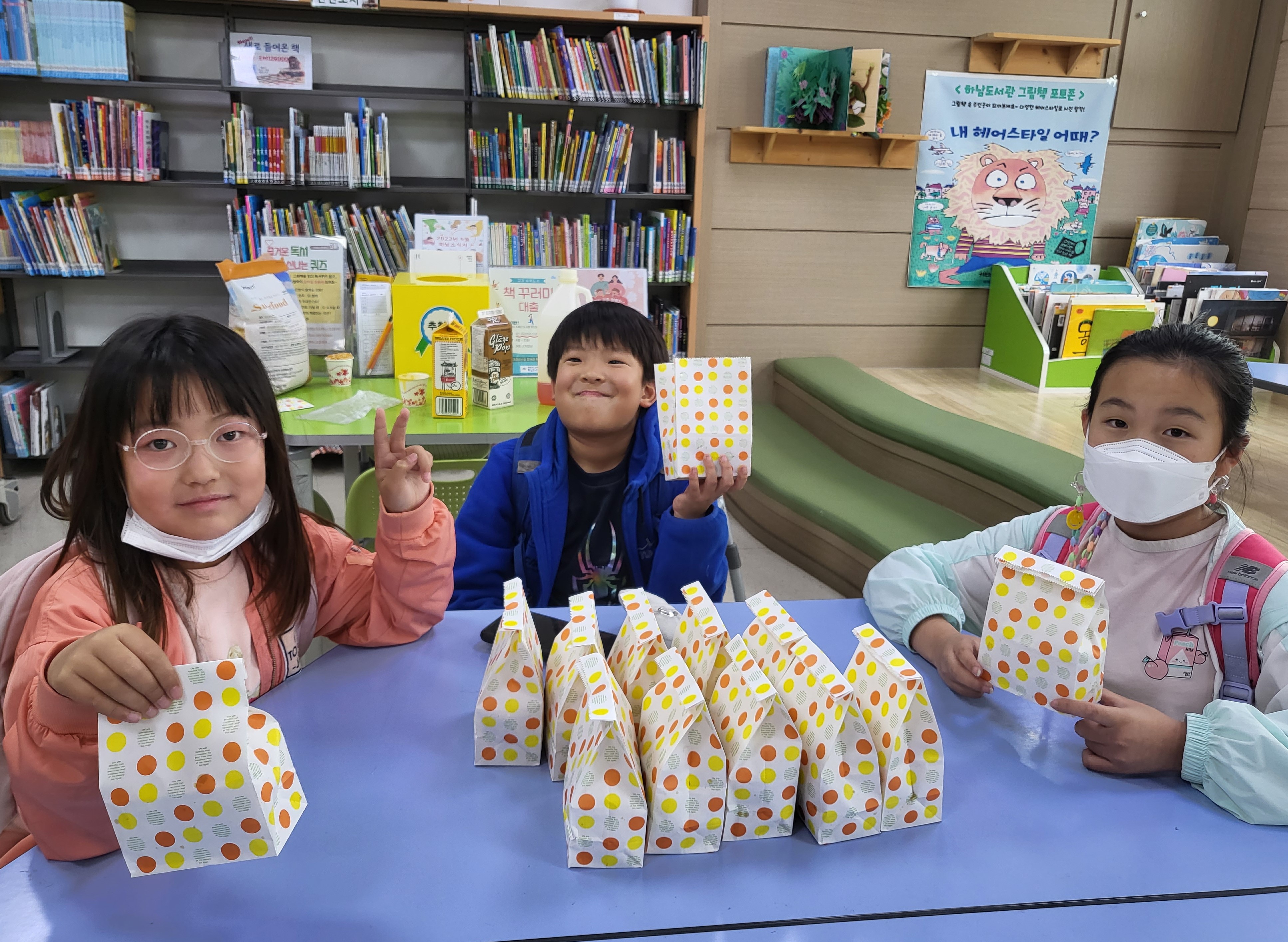 하남도서관, 5월엔 온 가족 함께 도서관으로 오세요! - 관련이미지1