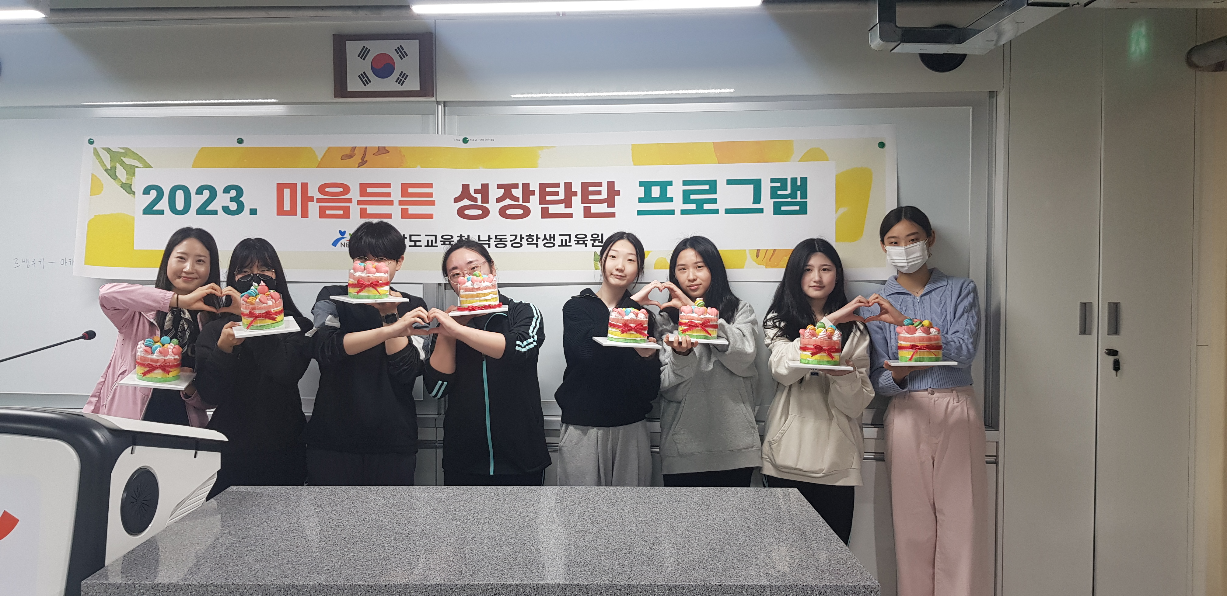 낙동강학생교육원, 위(Wee)스쿨 첫 마음든든·성장탄탄 과정 만족도 최상 - 관련이미지1